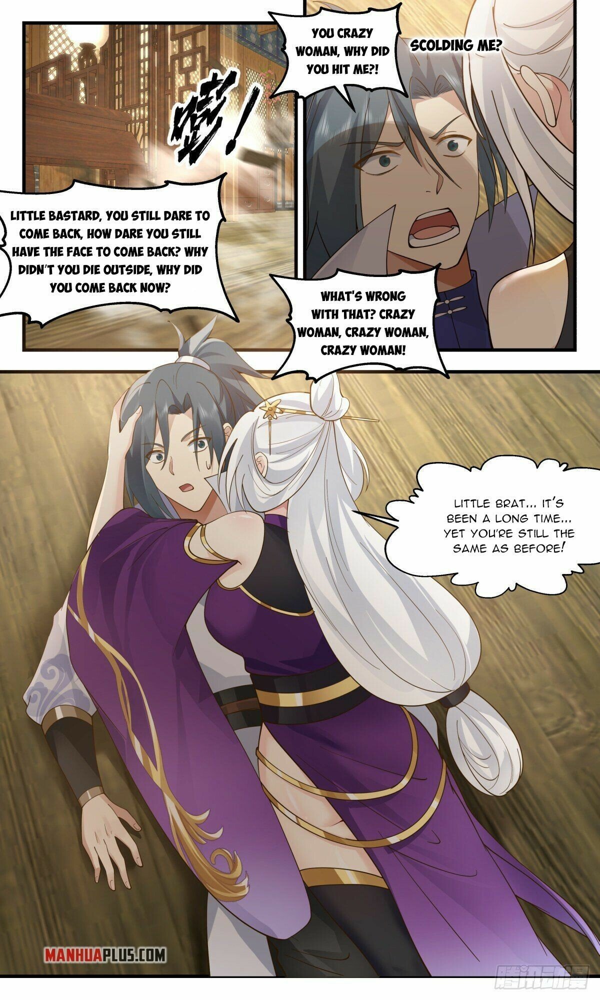 Page 7 of Chapter 2617