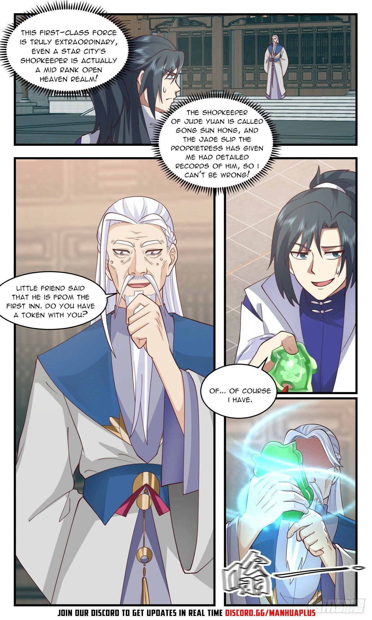 Page 3 of Chapter 2620