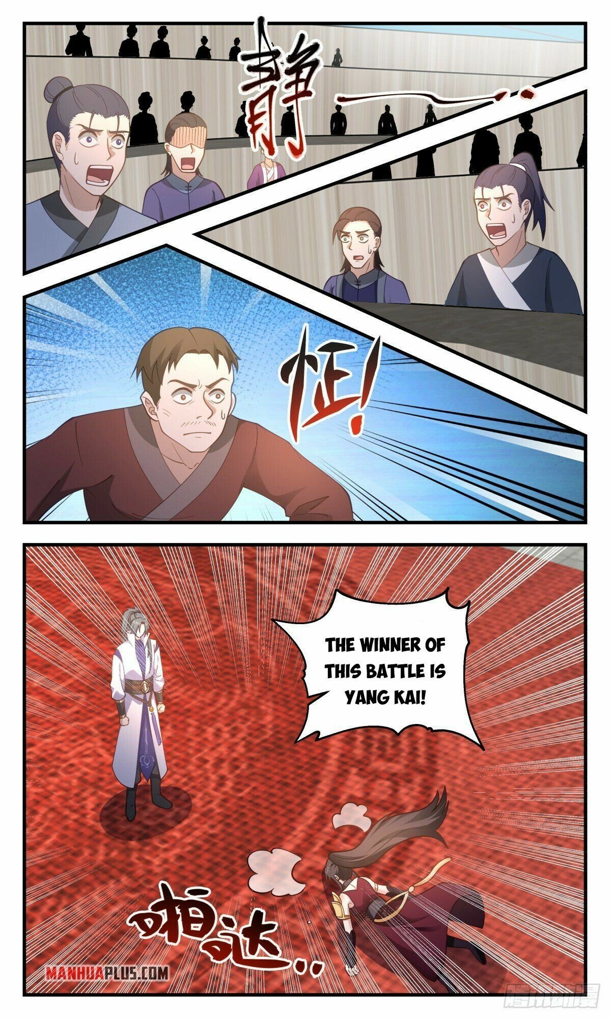 Page 5 of Chapter 2624