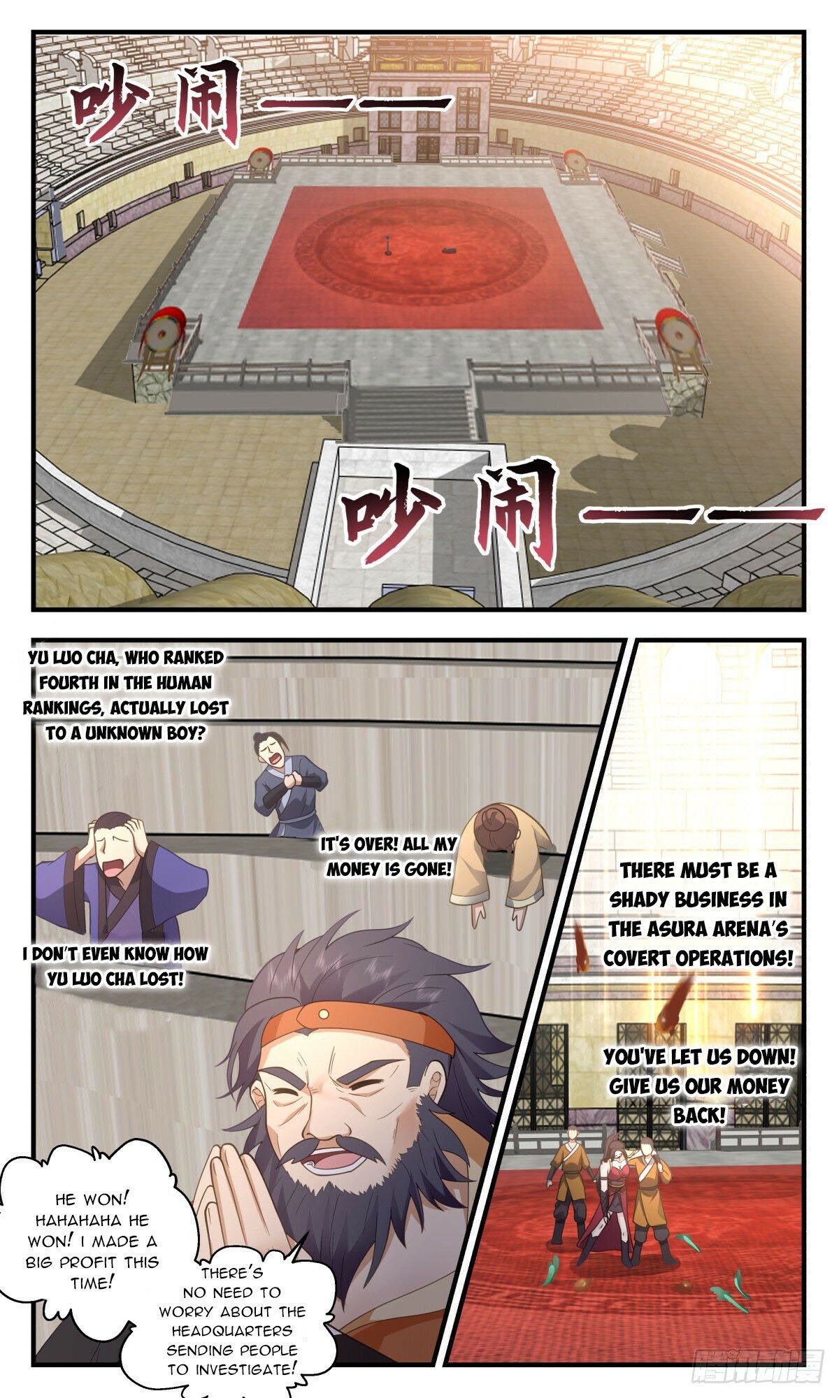Page 6 of Chapter 2624
