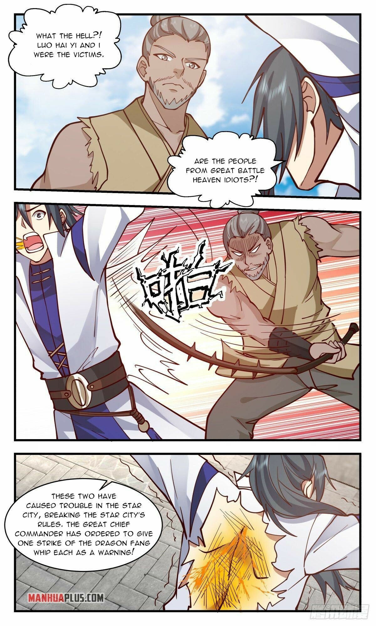 Page 7 of Chapter 2631