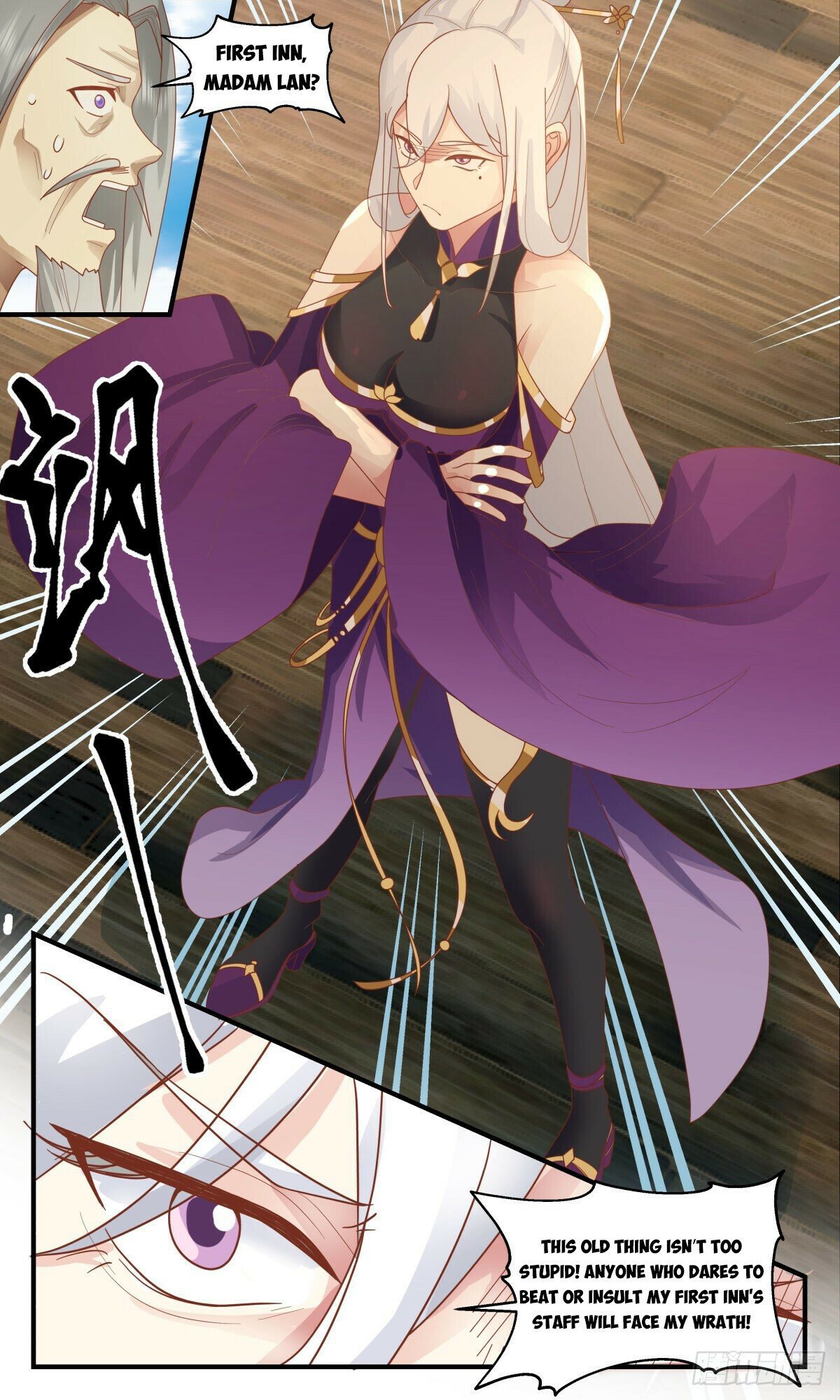 Page 3 of Chapter 2632