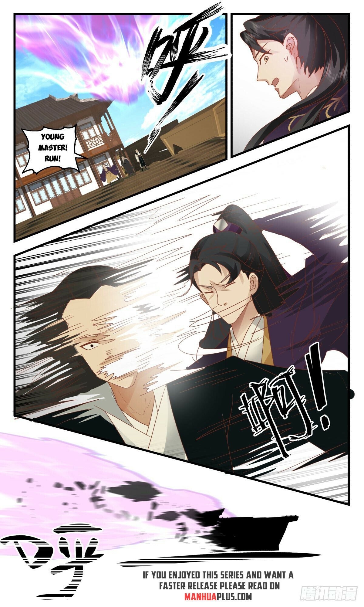 Page 4 of Chapter 2632