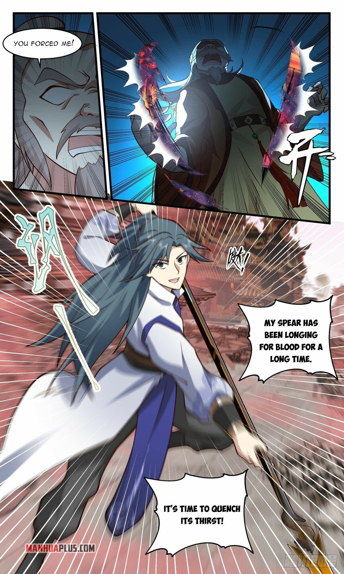 Page 2 of Chapter 2638