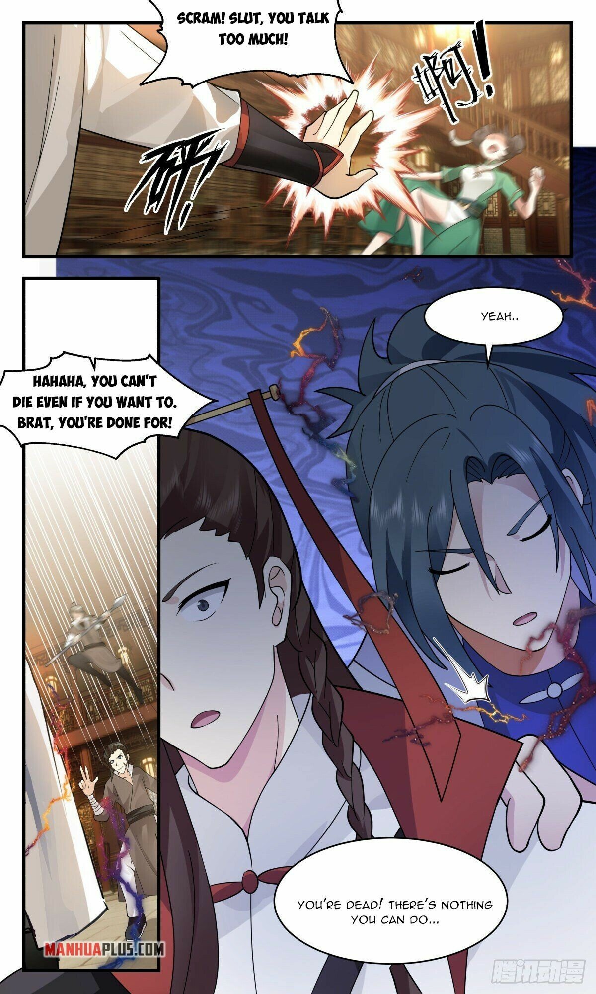 Page 5 of Chapter 2643