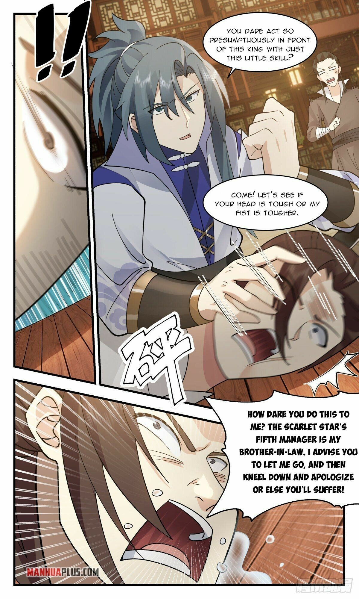 Page 6 of Chapter 2643