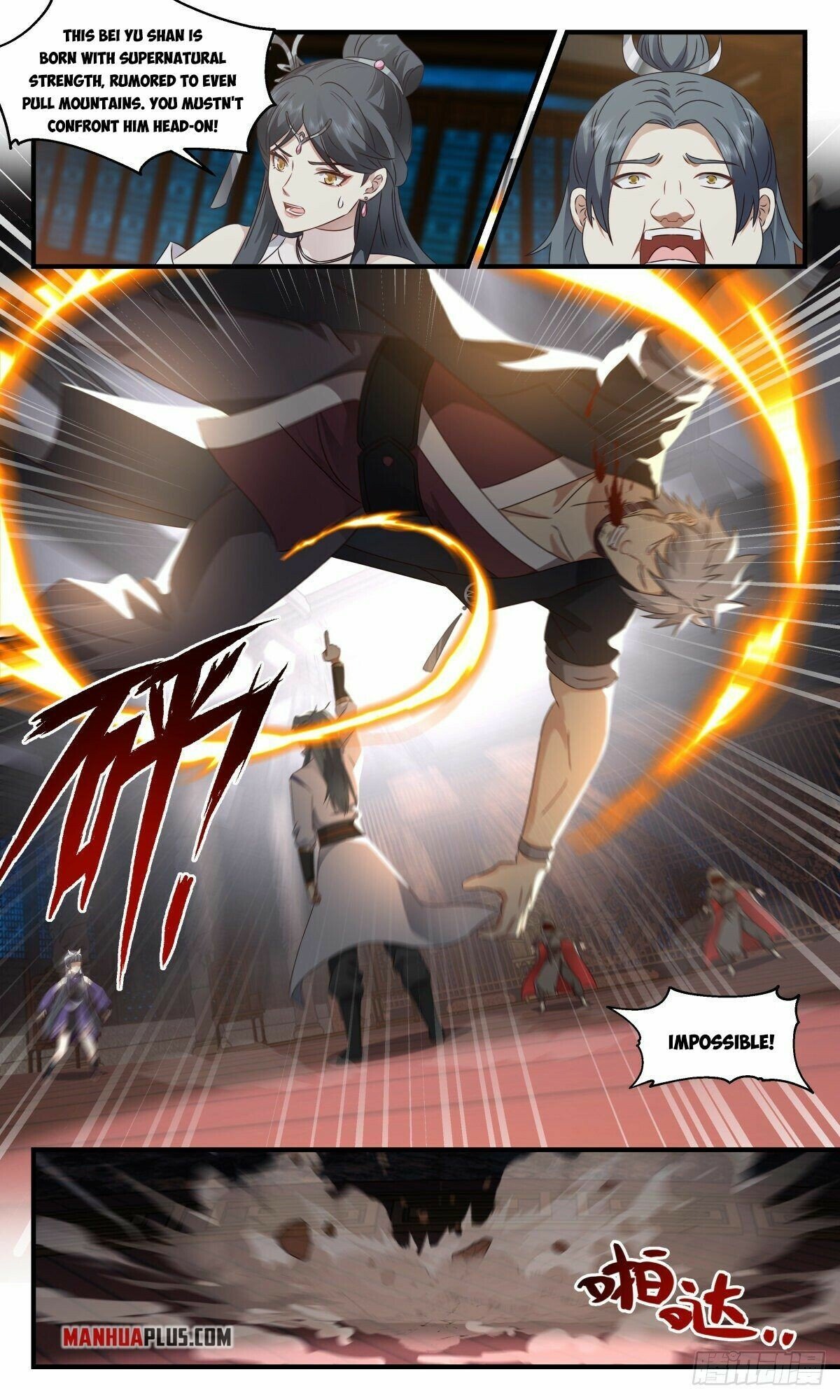 Page 7 of Chapter 2644