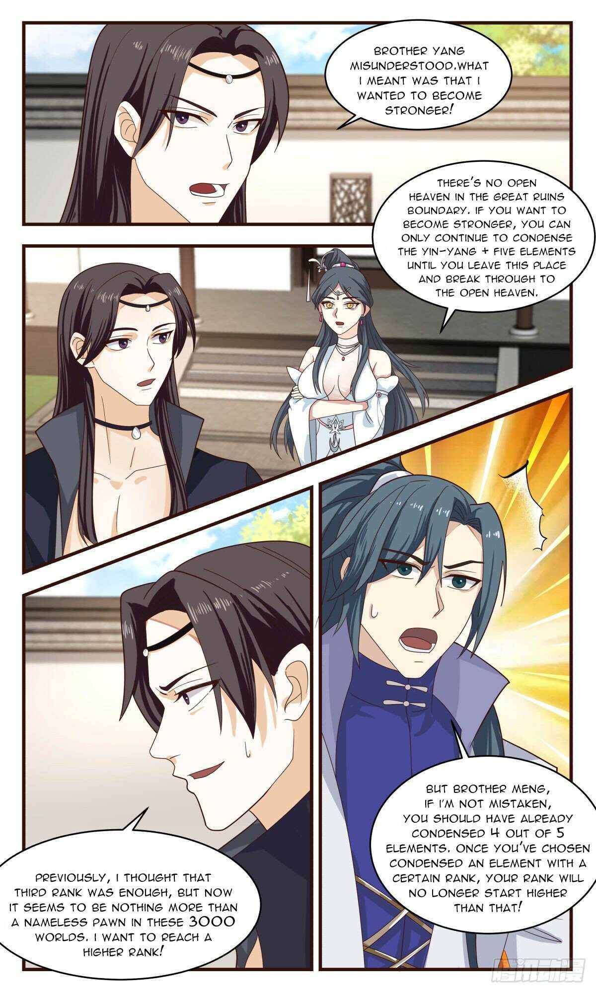 Page 3 of Chapter 2646
