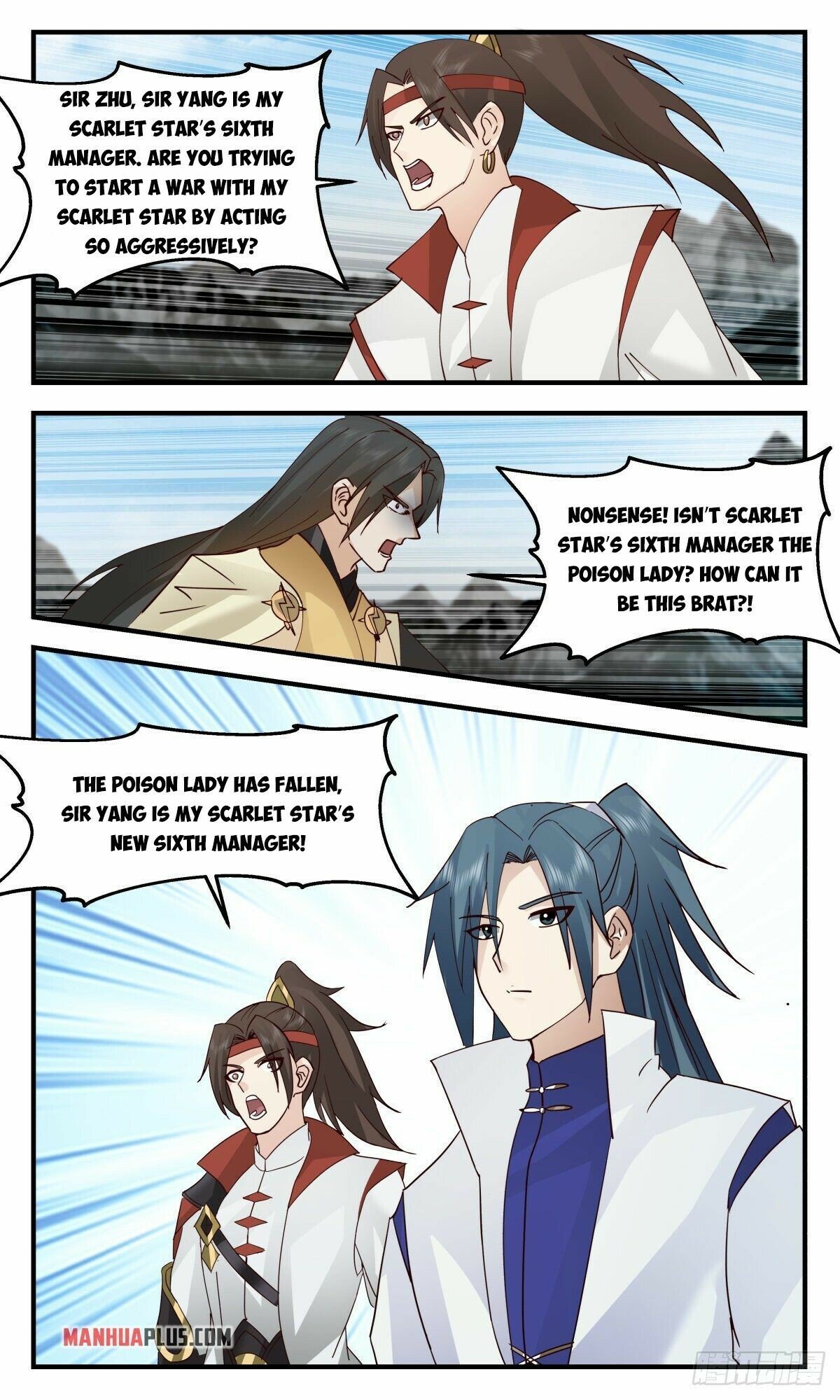 Page 5 of Chapter 2647
