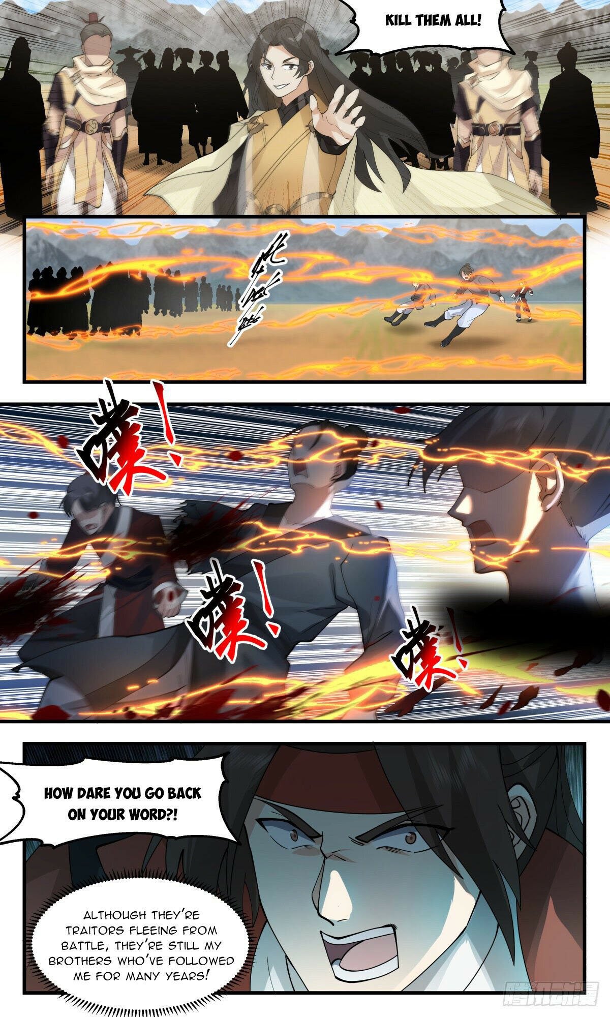 Page 9 of Chapter 2647