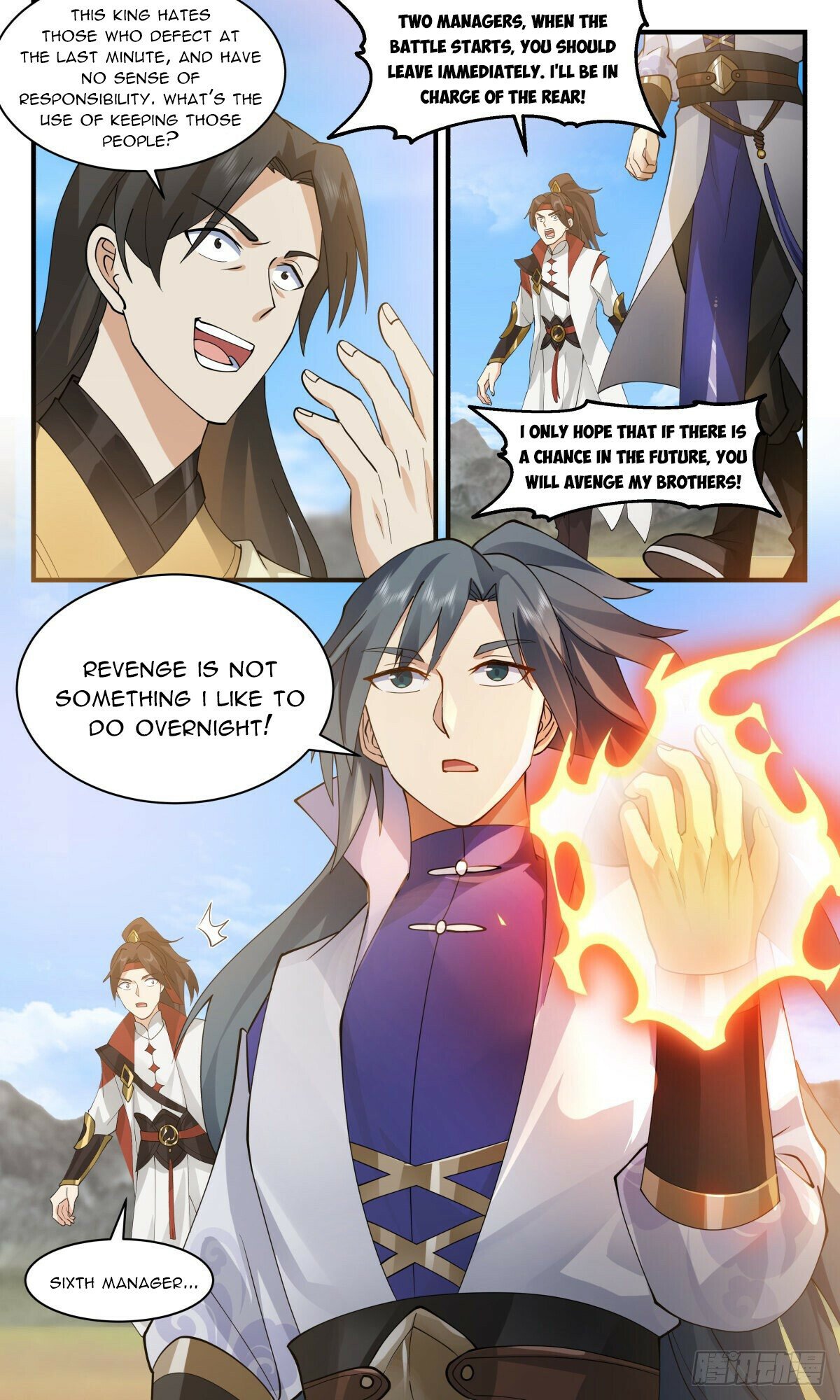 Page 10 of Chapter 2647