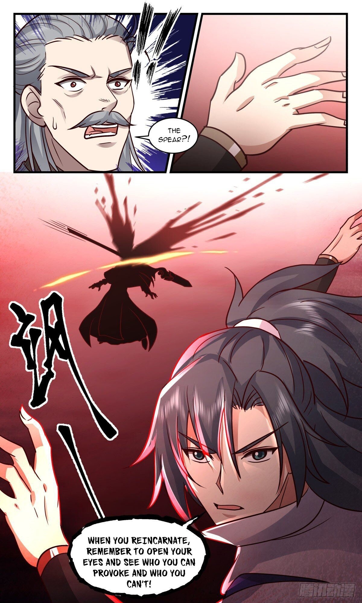 Page 12 of Chapter 2648