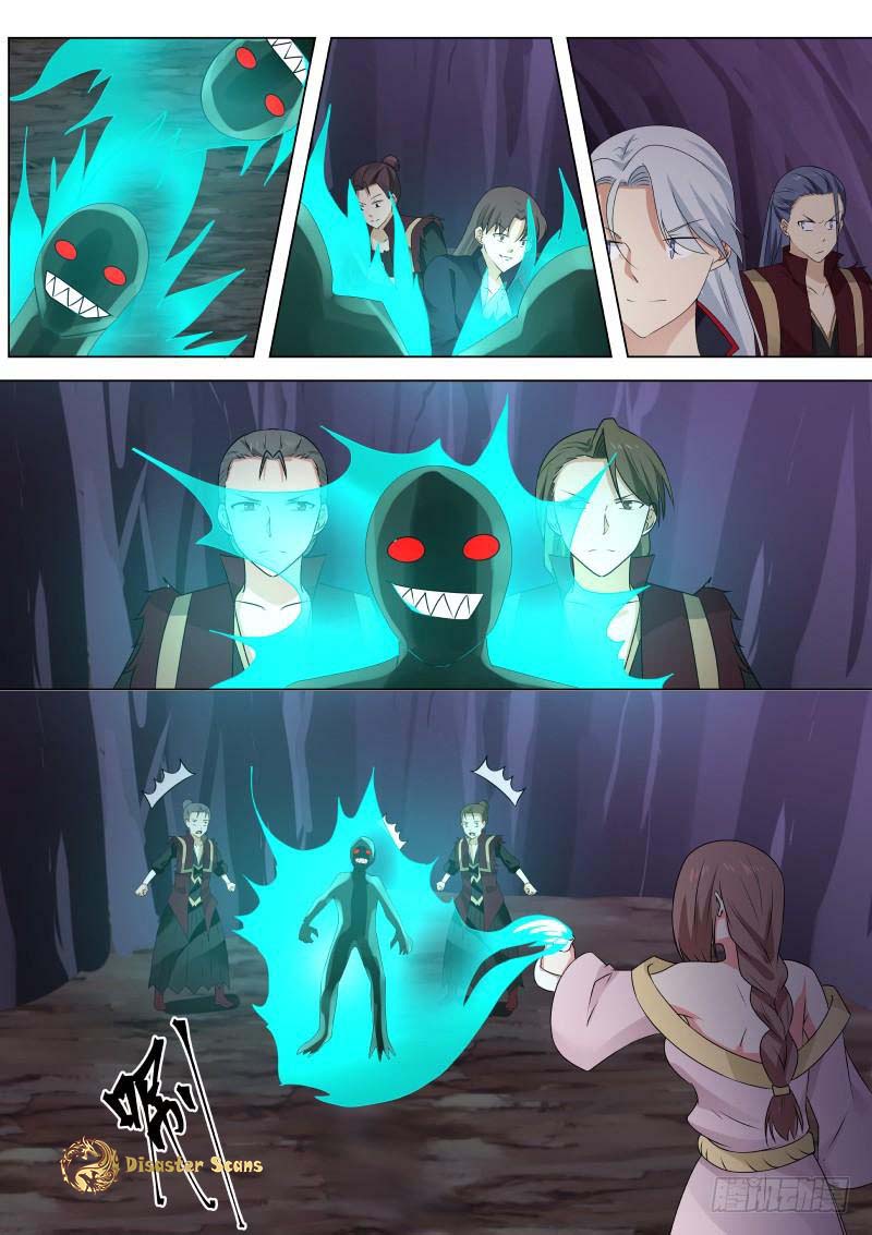 Page 7 of Chapter 265