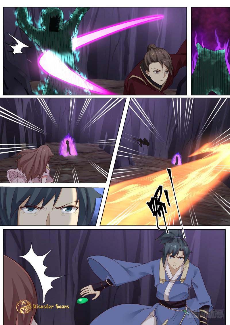 Page 12 of Chapter 265