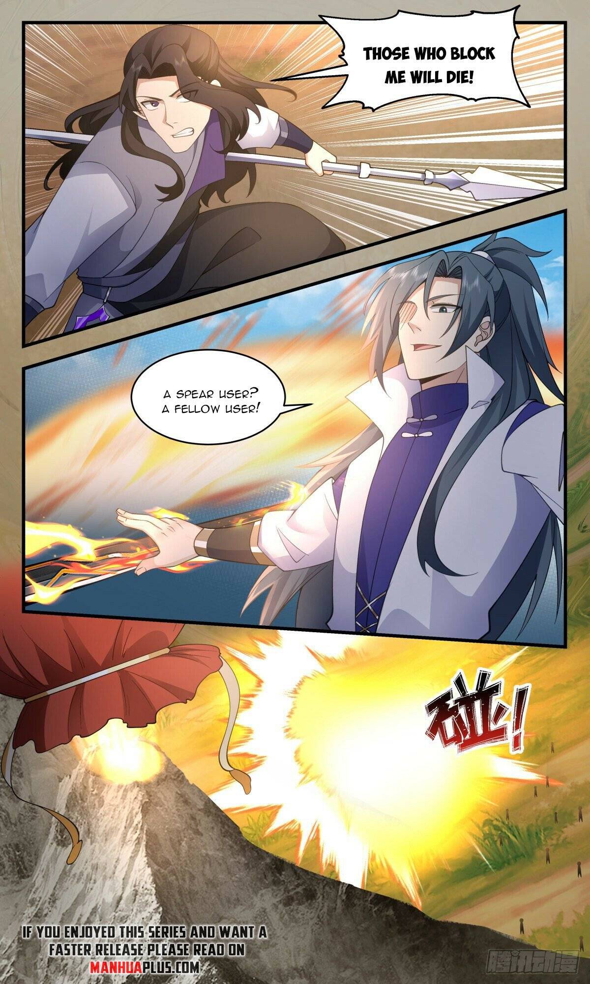 Page 5 of Chapter 2650