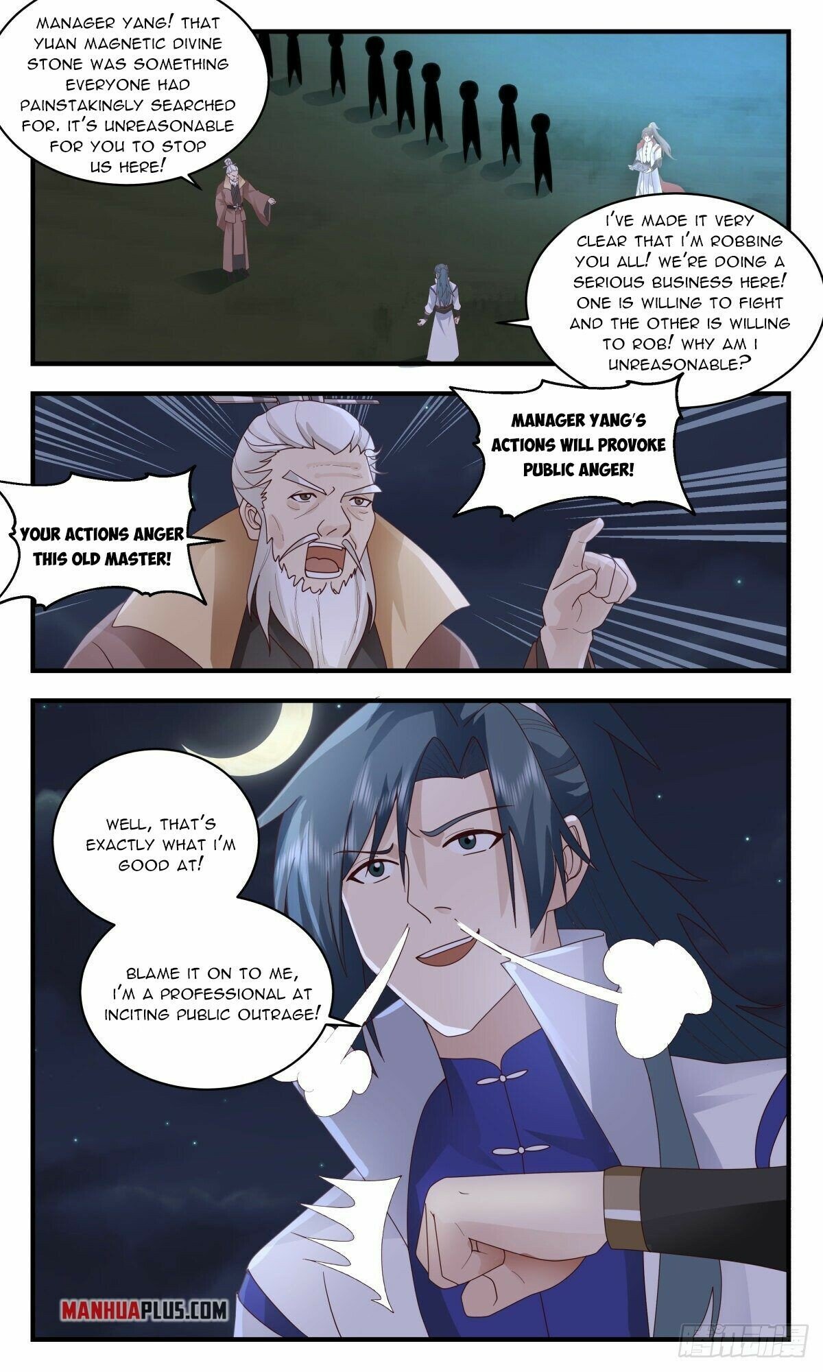 Page 11 of Chapter 2652