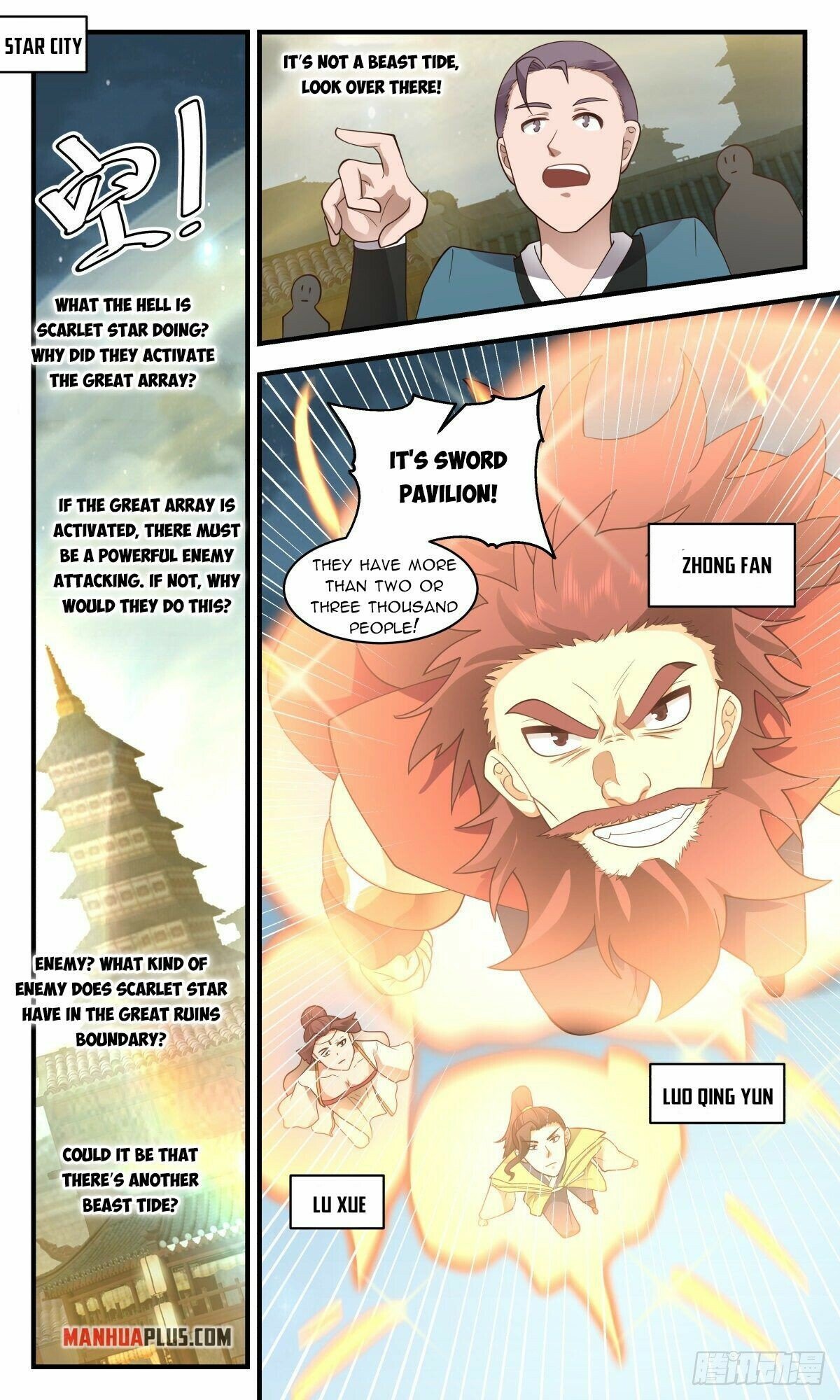 Page 7 of Chapter 2655