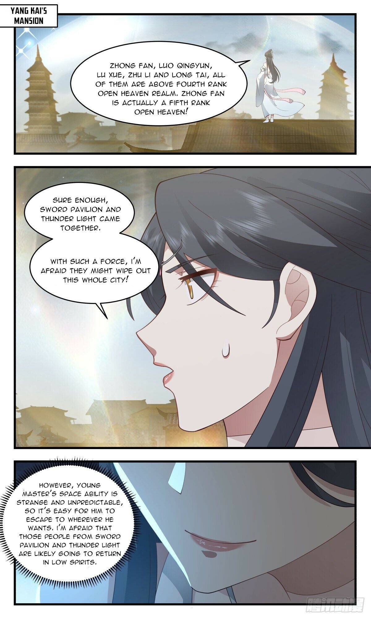 Page 8 of Chapter 2655