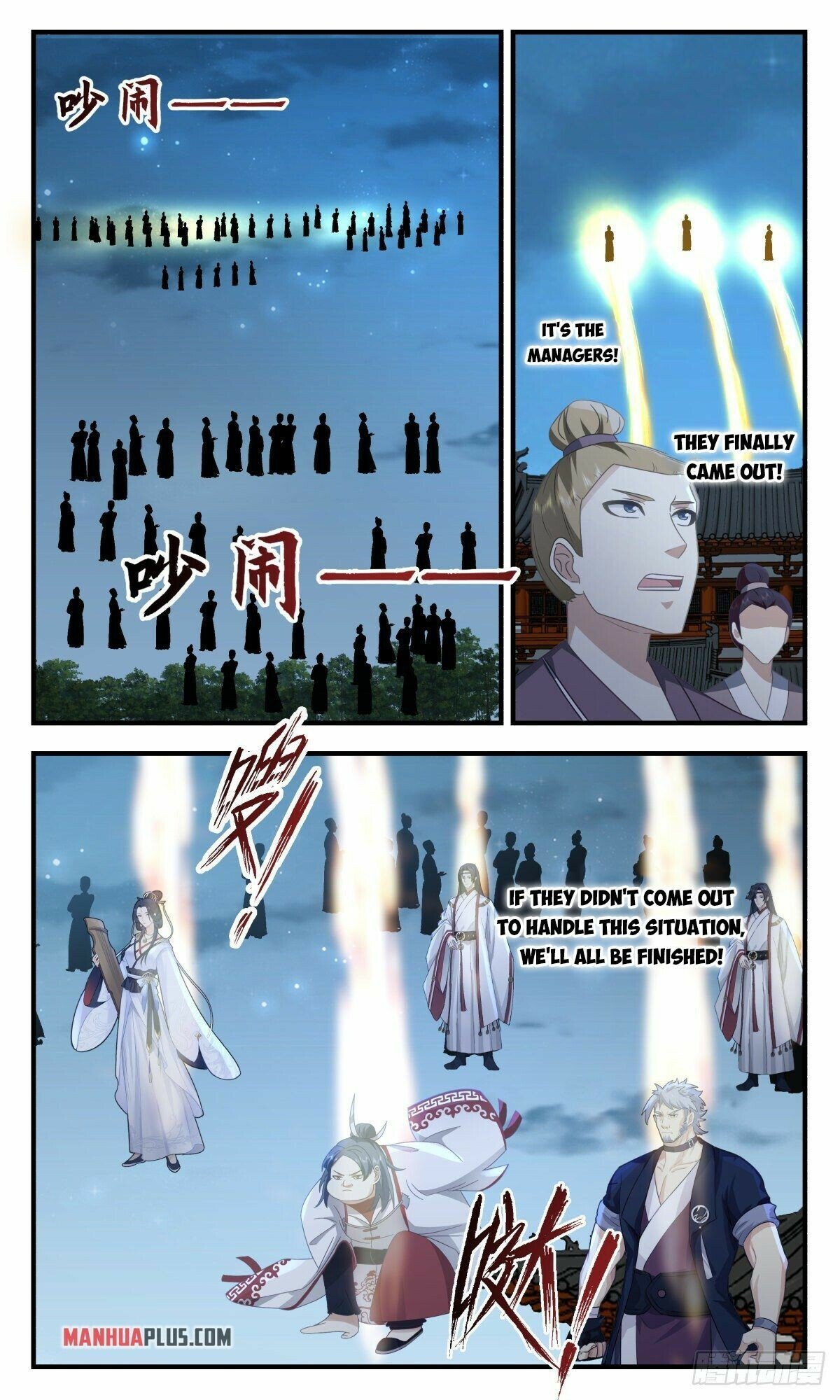 Page 2 of Chapter 2656