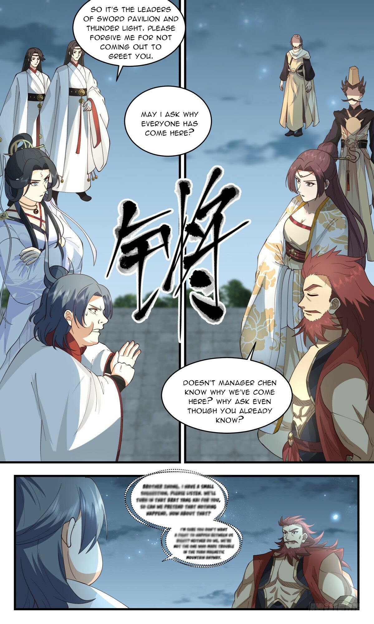 Page 3 of Chapter 2656