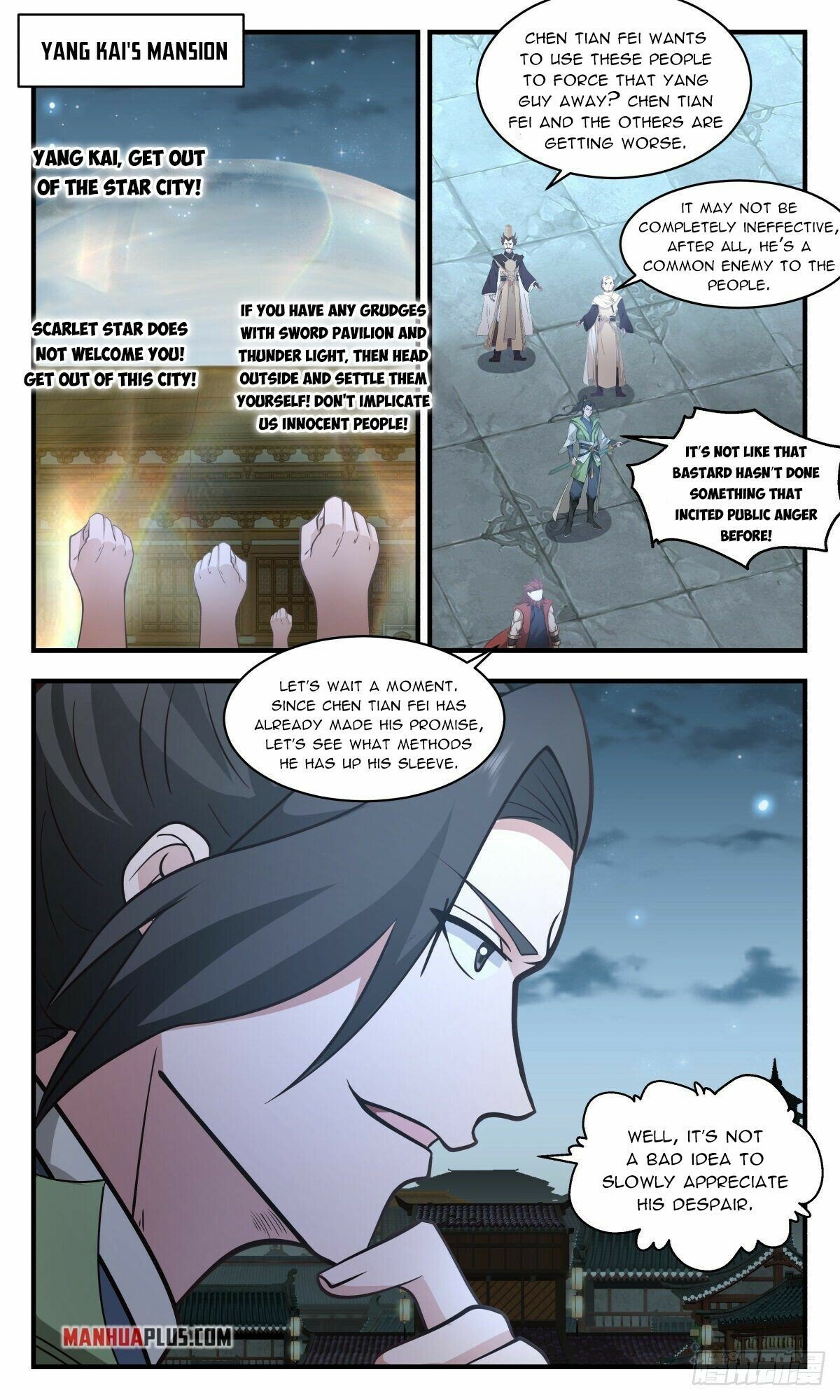 Page 5 of Chapter 2656