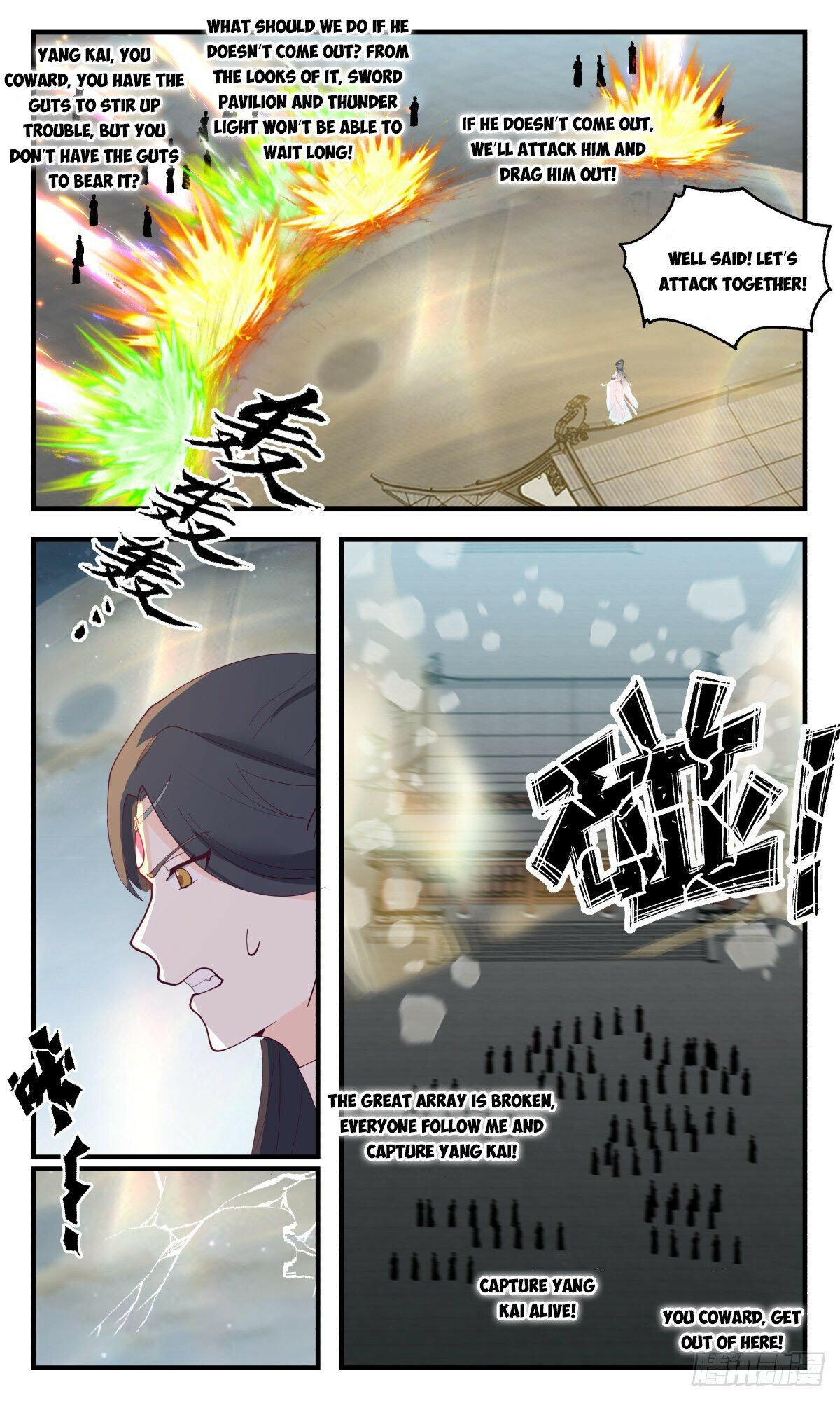Page 6 of Chapter 2656