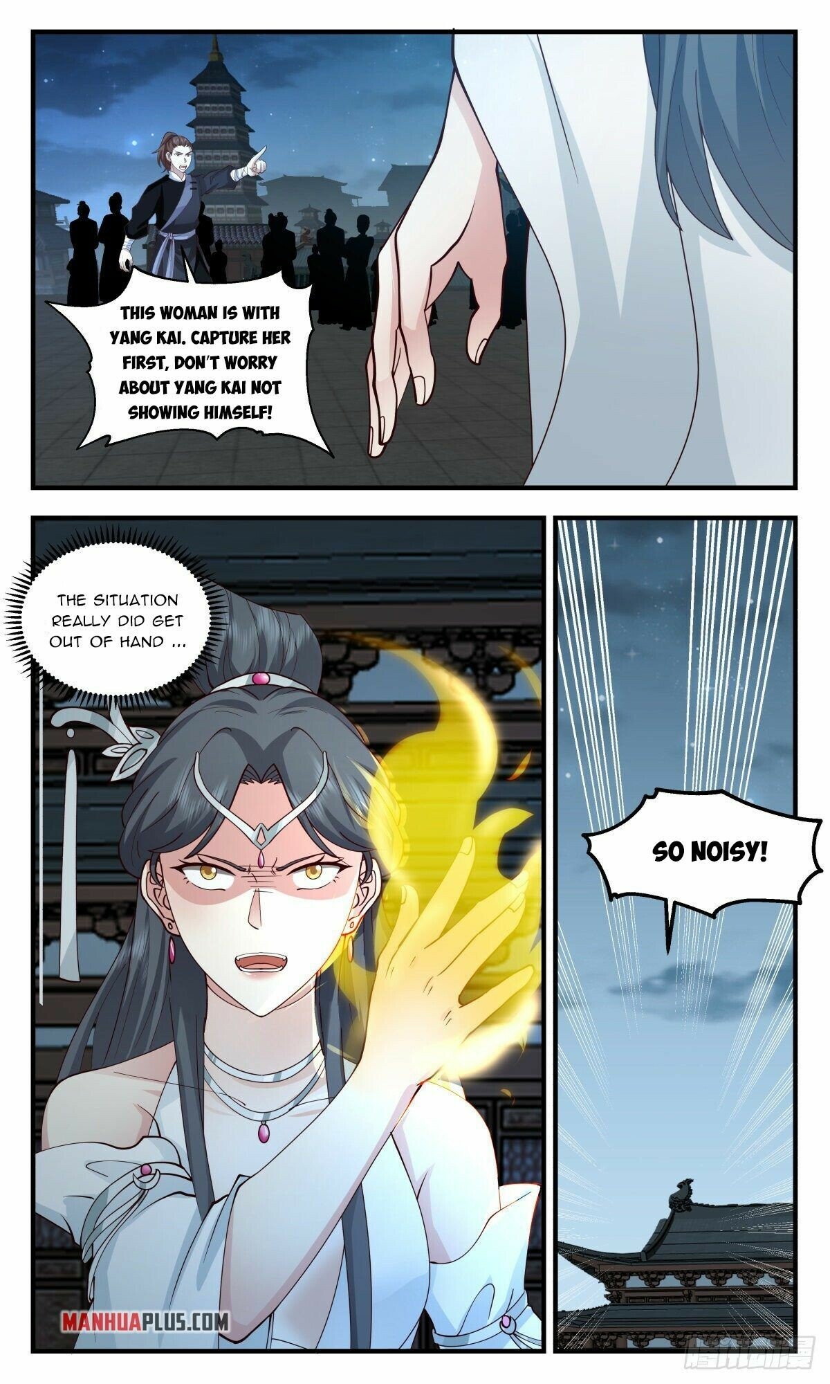 Page 7 of Chapter 2656