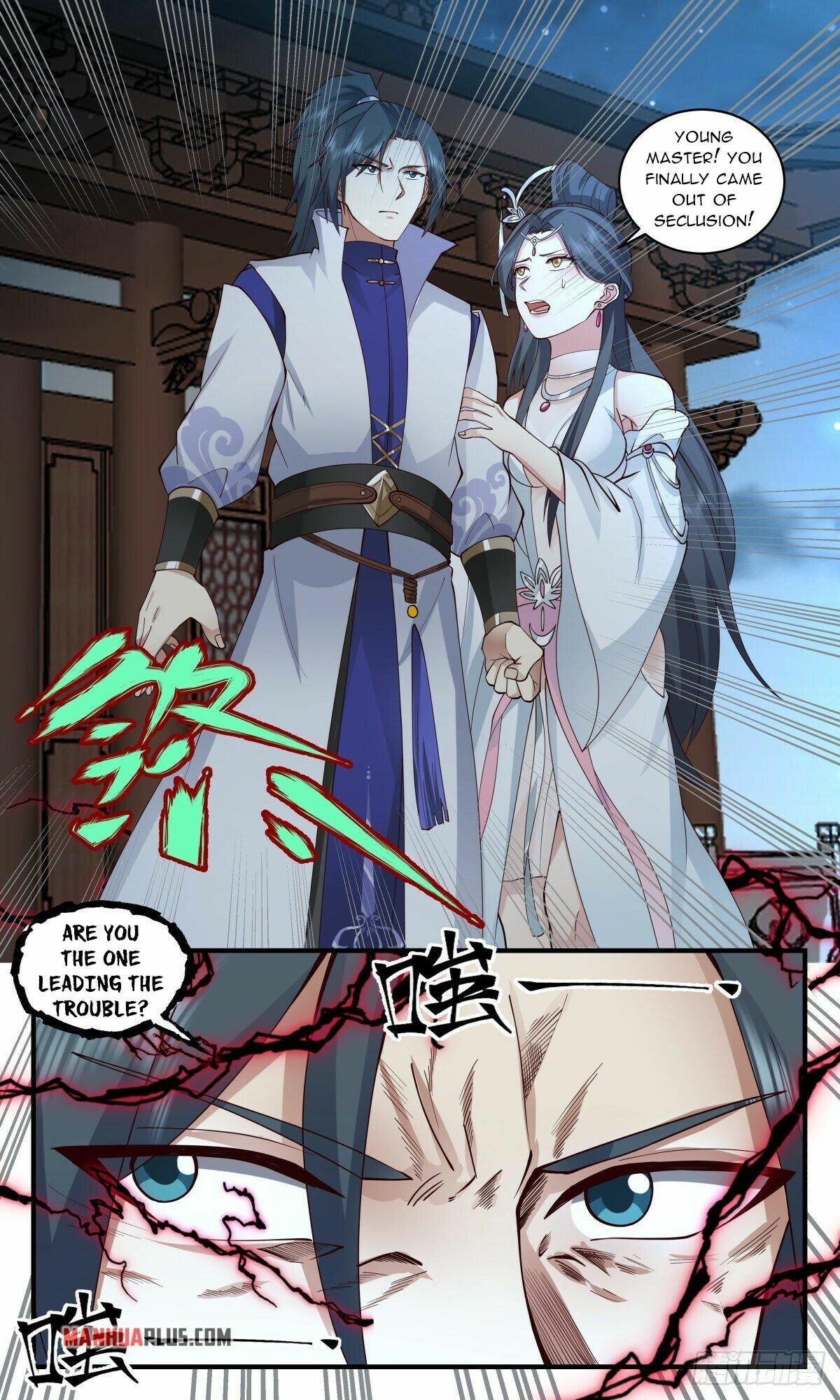 Page 8 of Chapter 2656