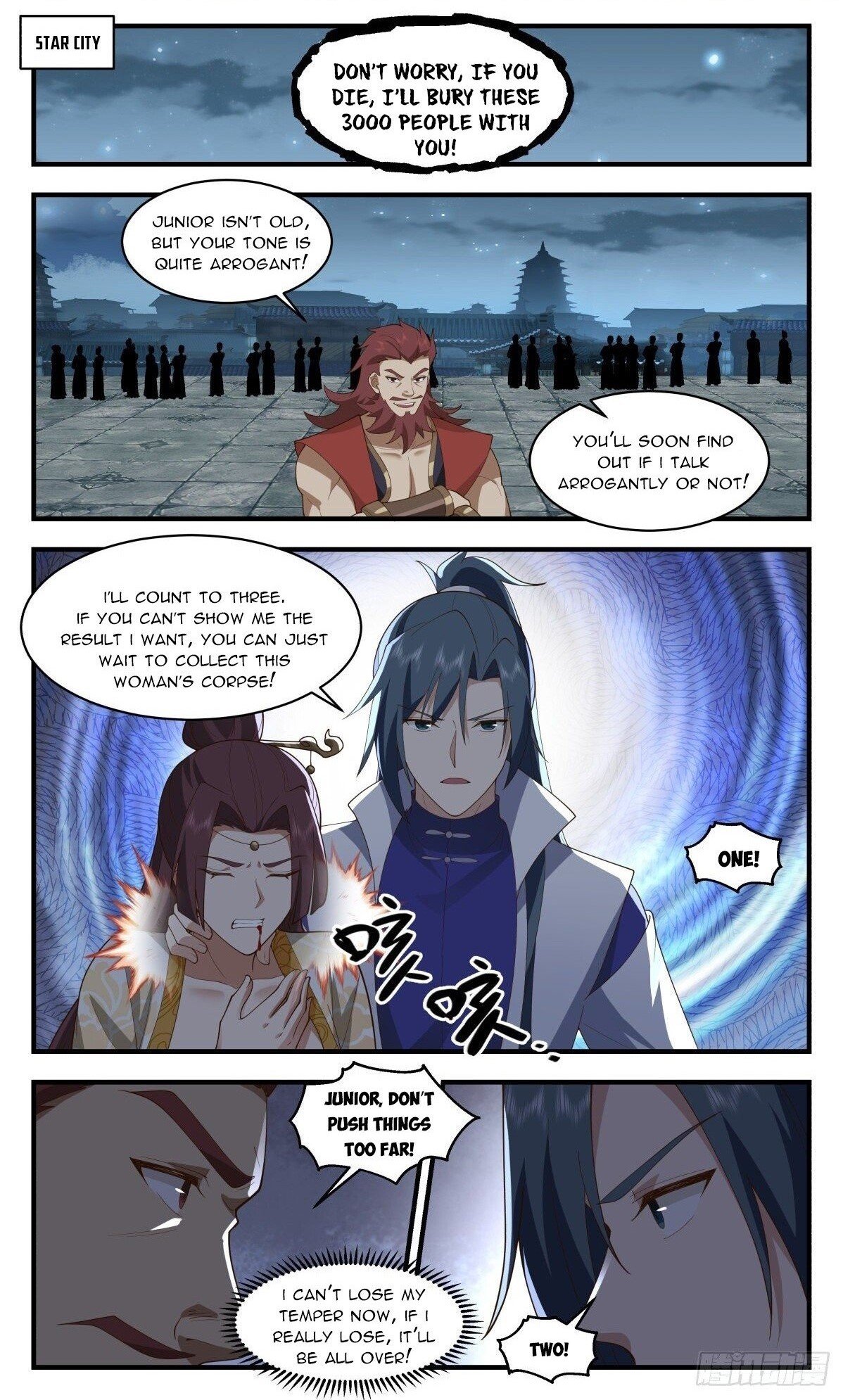 Page 1 of Chapter 2658
