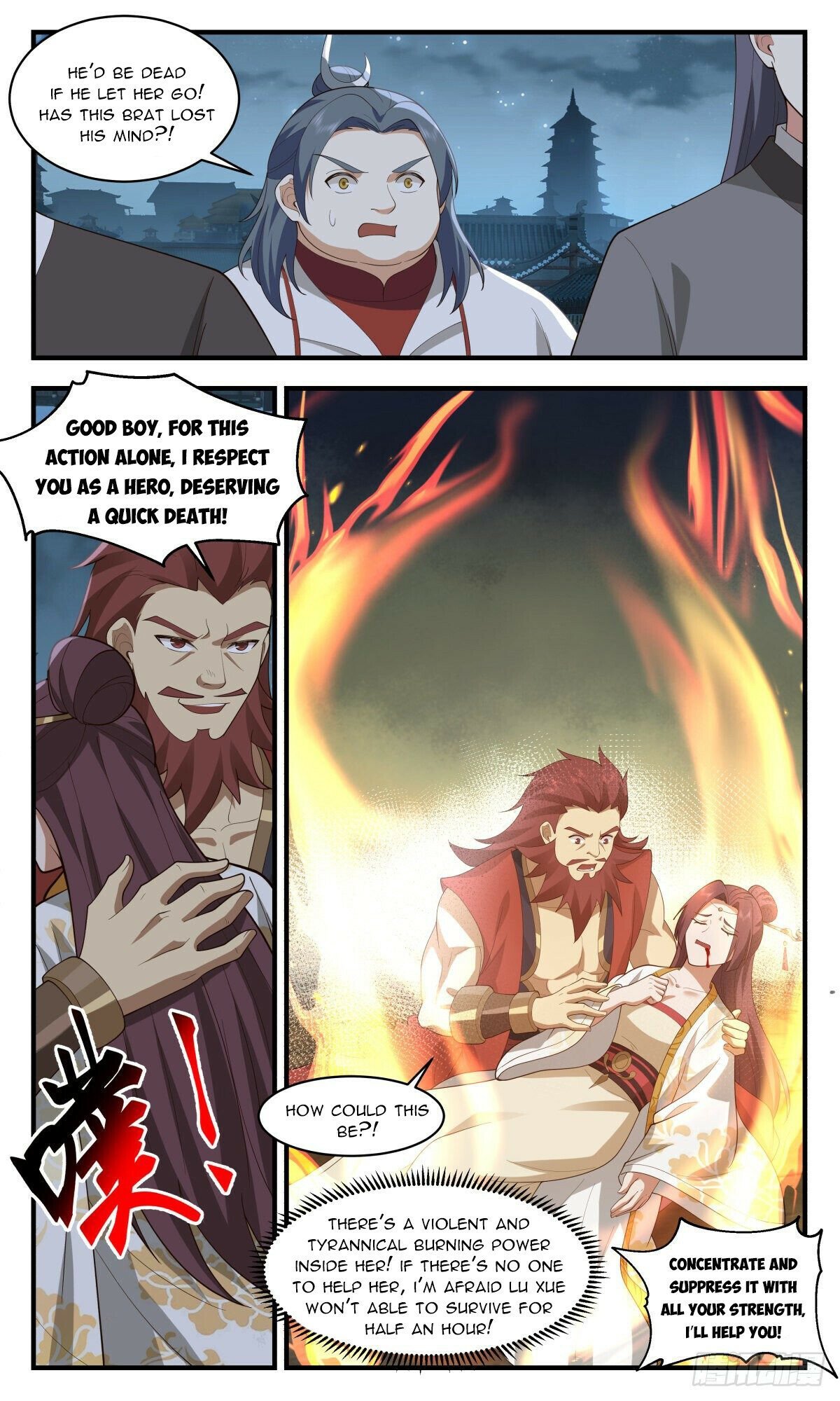 Page 4 of Chapter 2658