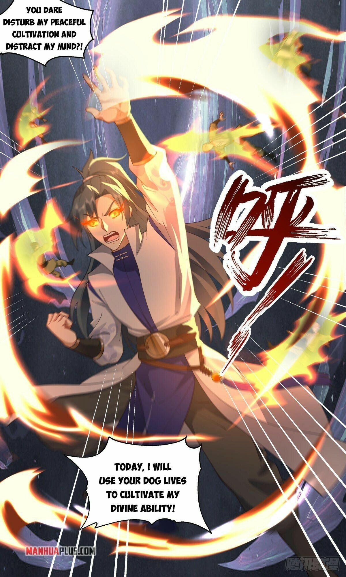 Page 6 of Chapter 2658