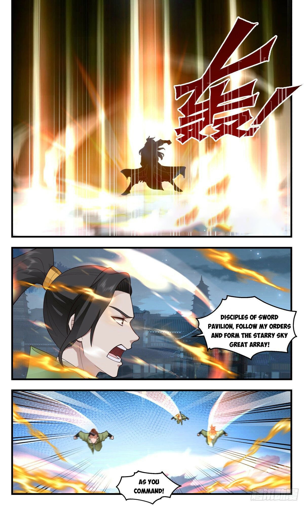 Page 7 of Chapter 2658