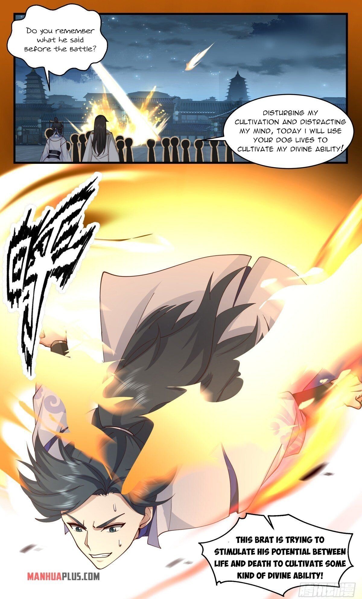 Page 12 of Chapter 2658