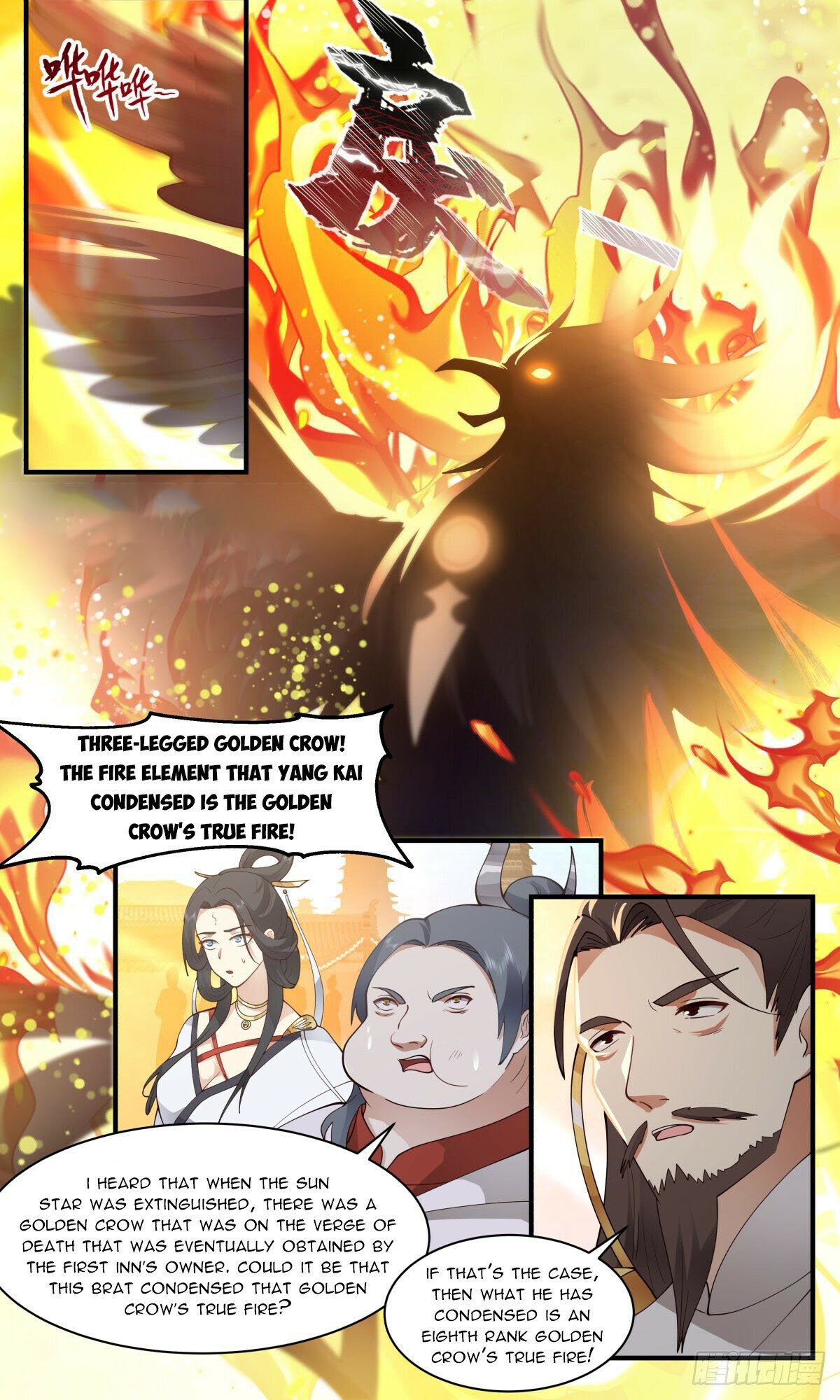 Page 6 of Chapter 2659