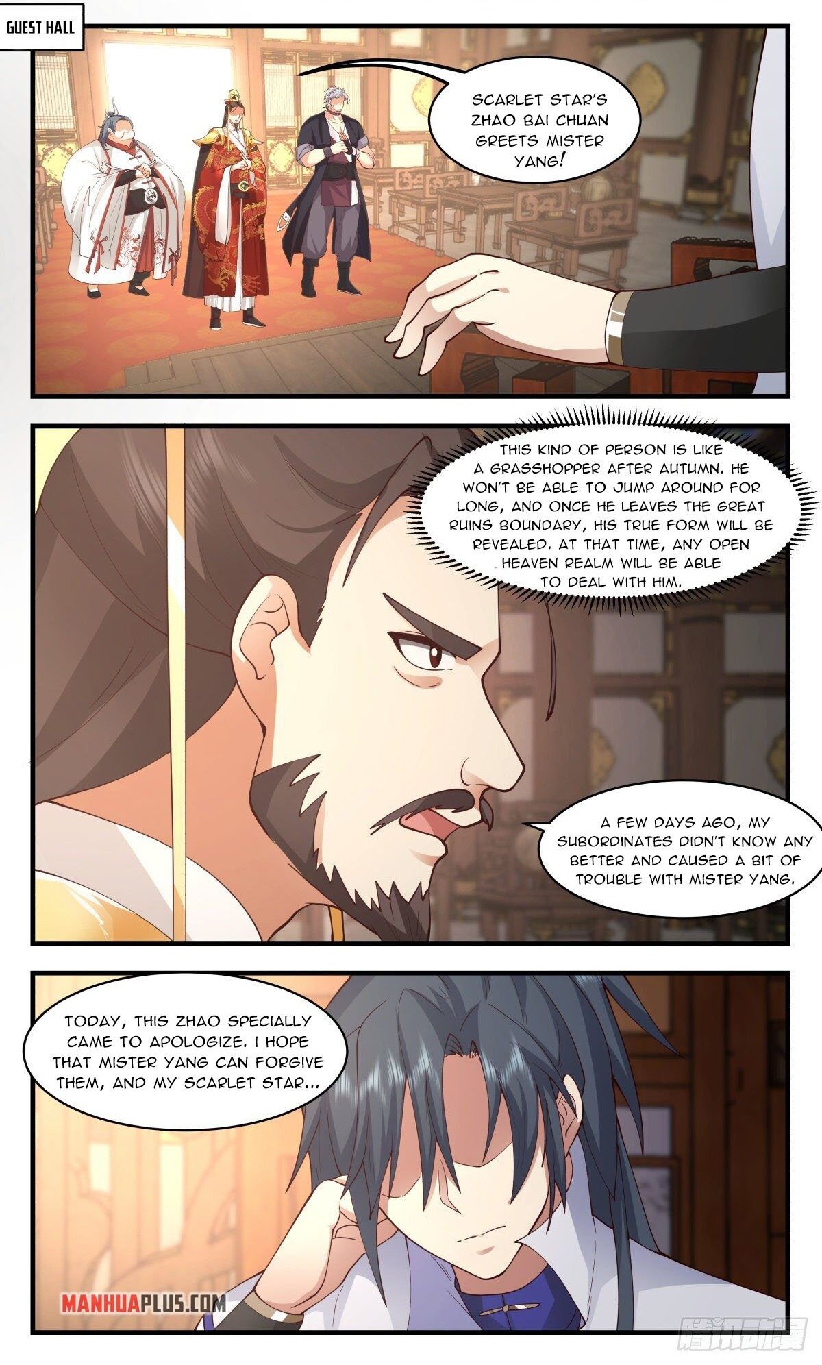 Page 1 of Chapter 2664
