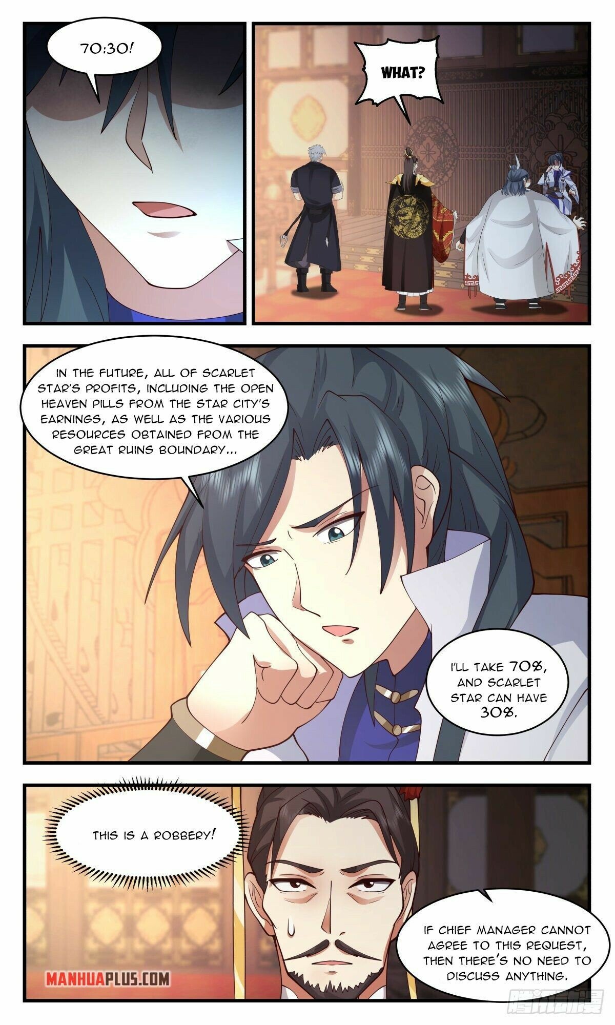 Page 2 of Chapter 2664