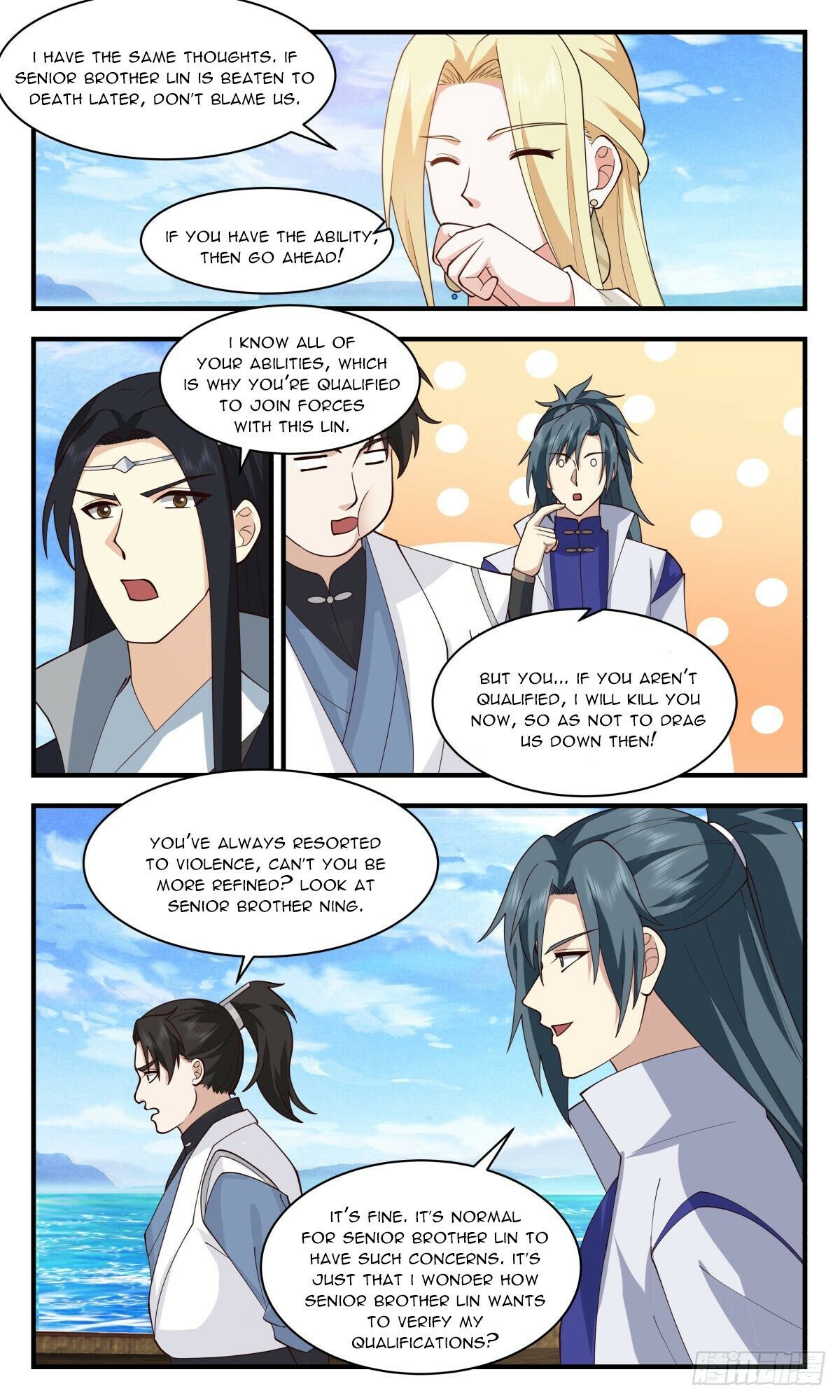 Page 3 of Chapter 2667
