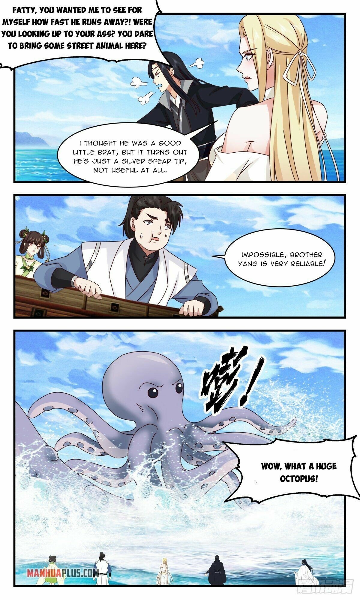 Page 5 of Chapter 2667