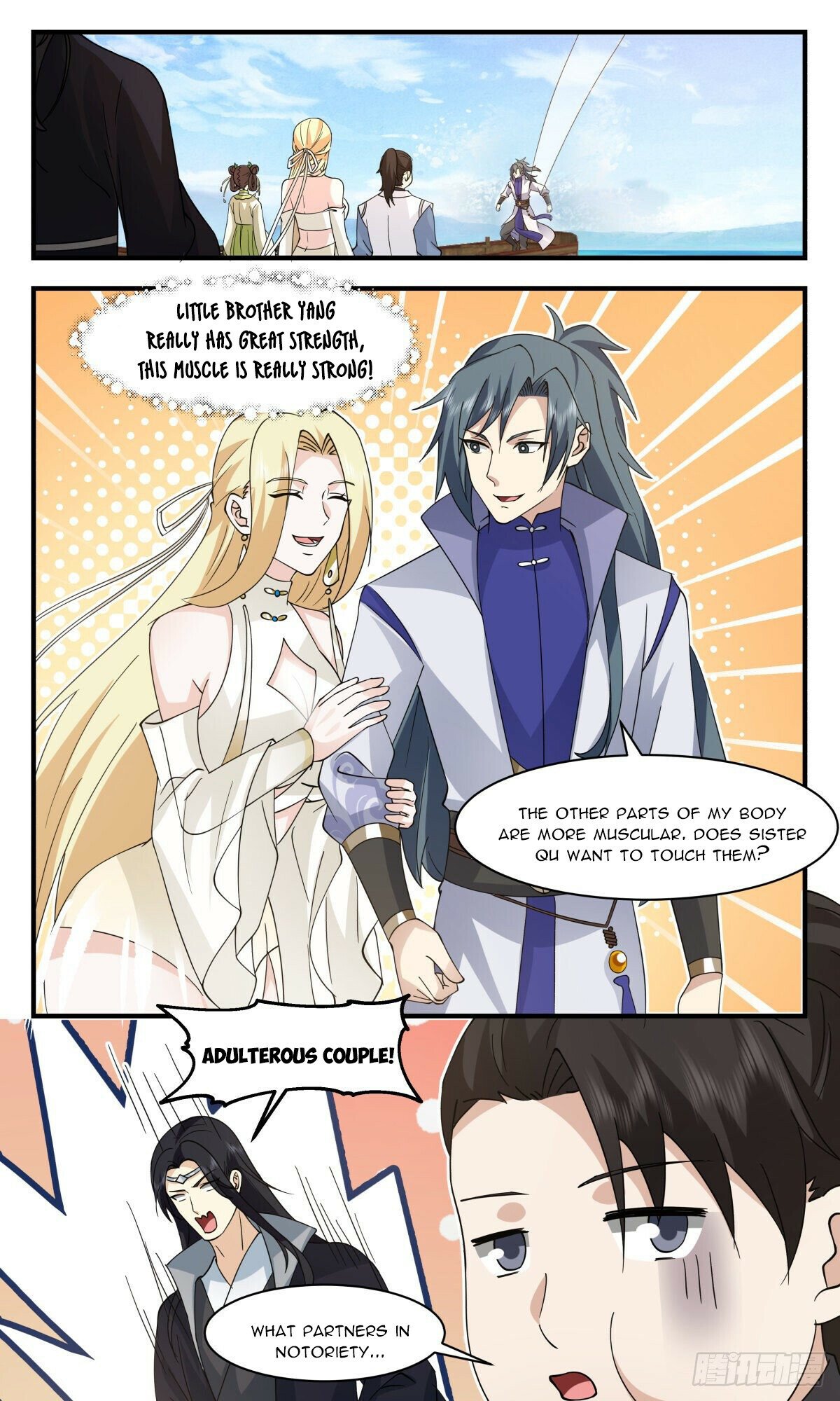 Page 7 of Chapter 2667