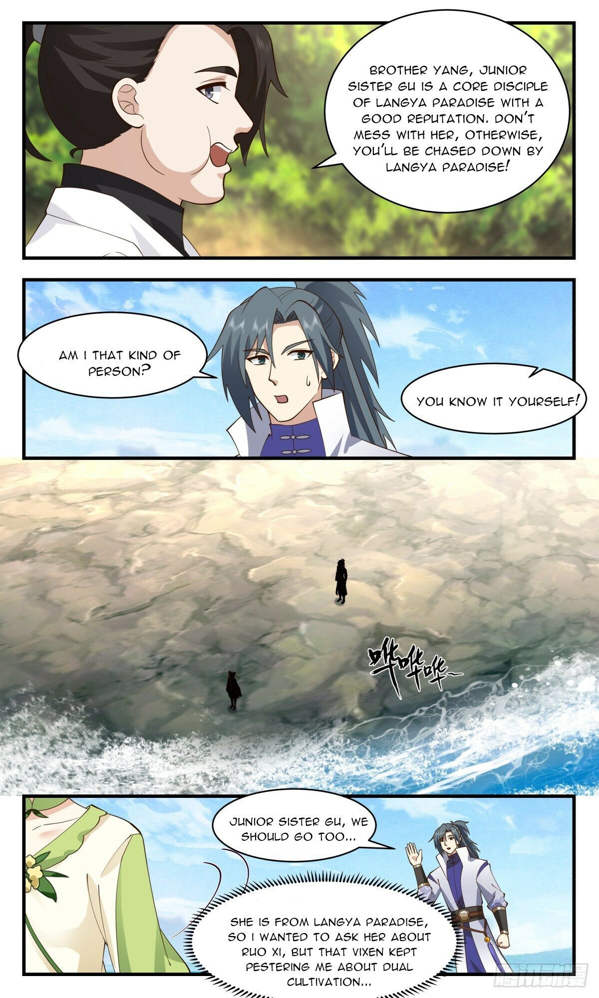 Page 11 of Chapter 2667