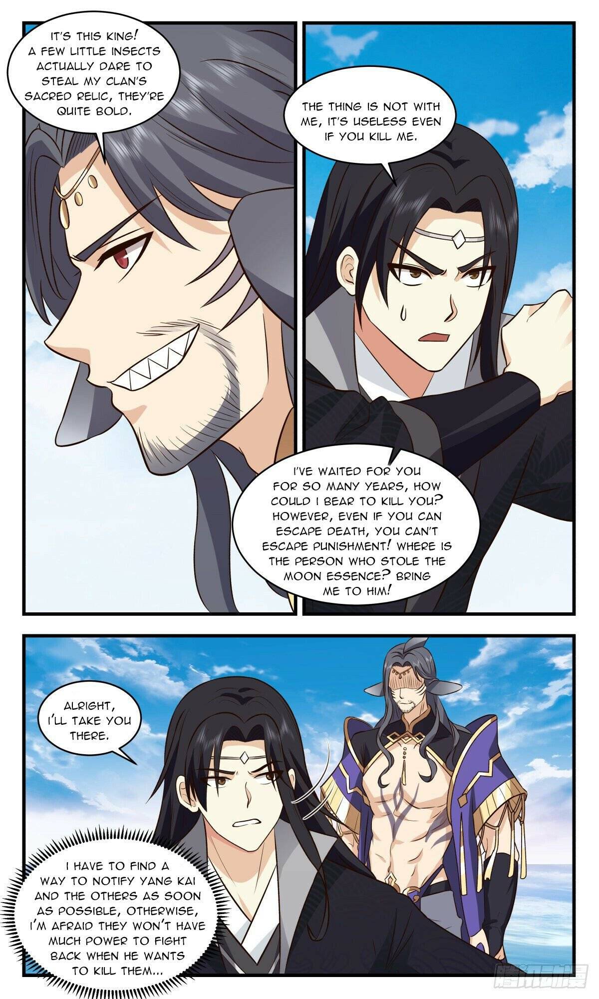 Page 7 of Chapter 2671
