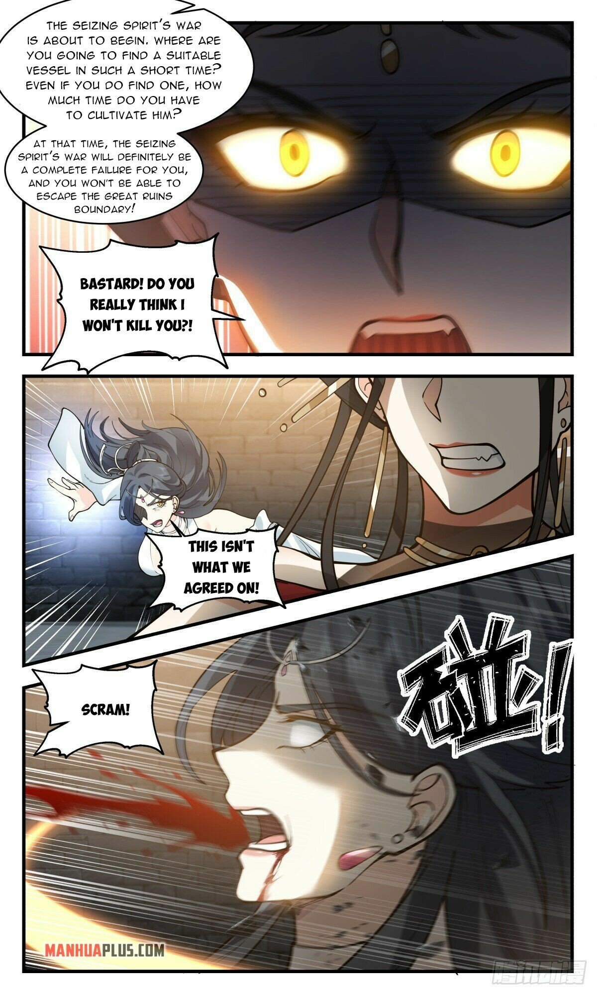 Page 9 of Chapter 2674