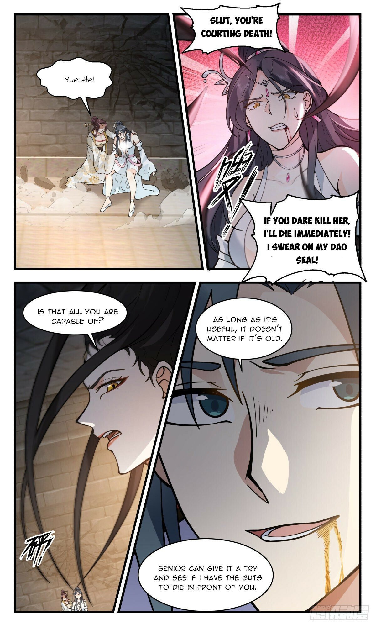 Page 10 of Chapter 2674