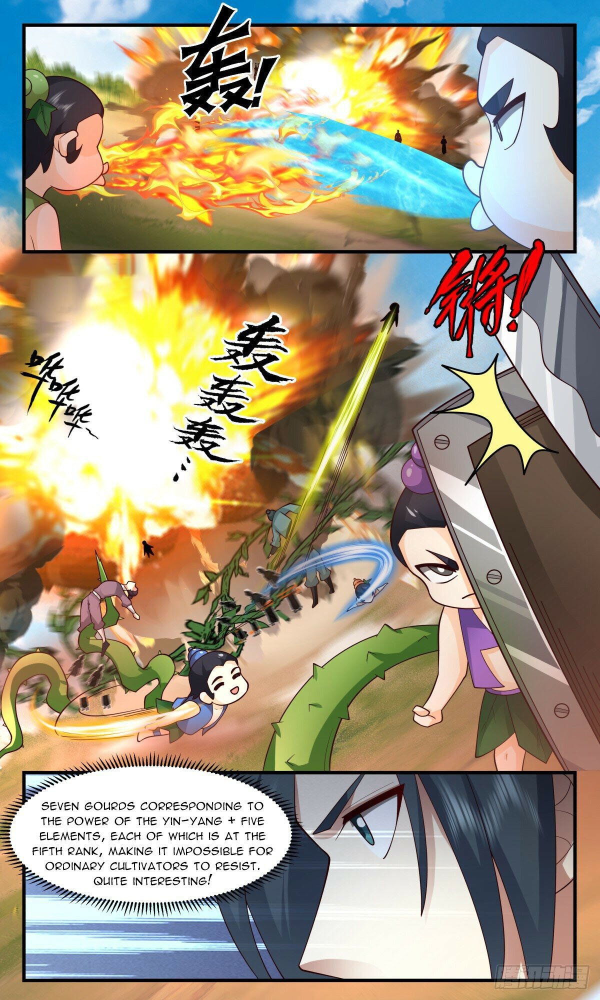 Page 3 of Chapter 2683