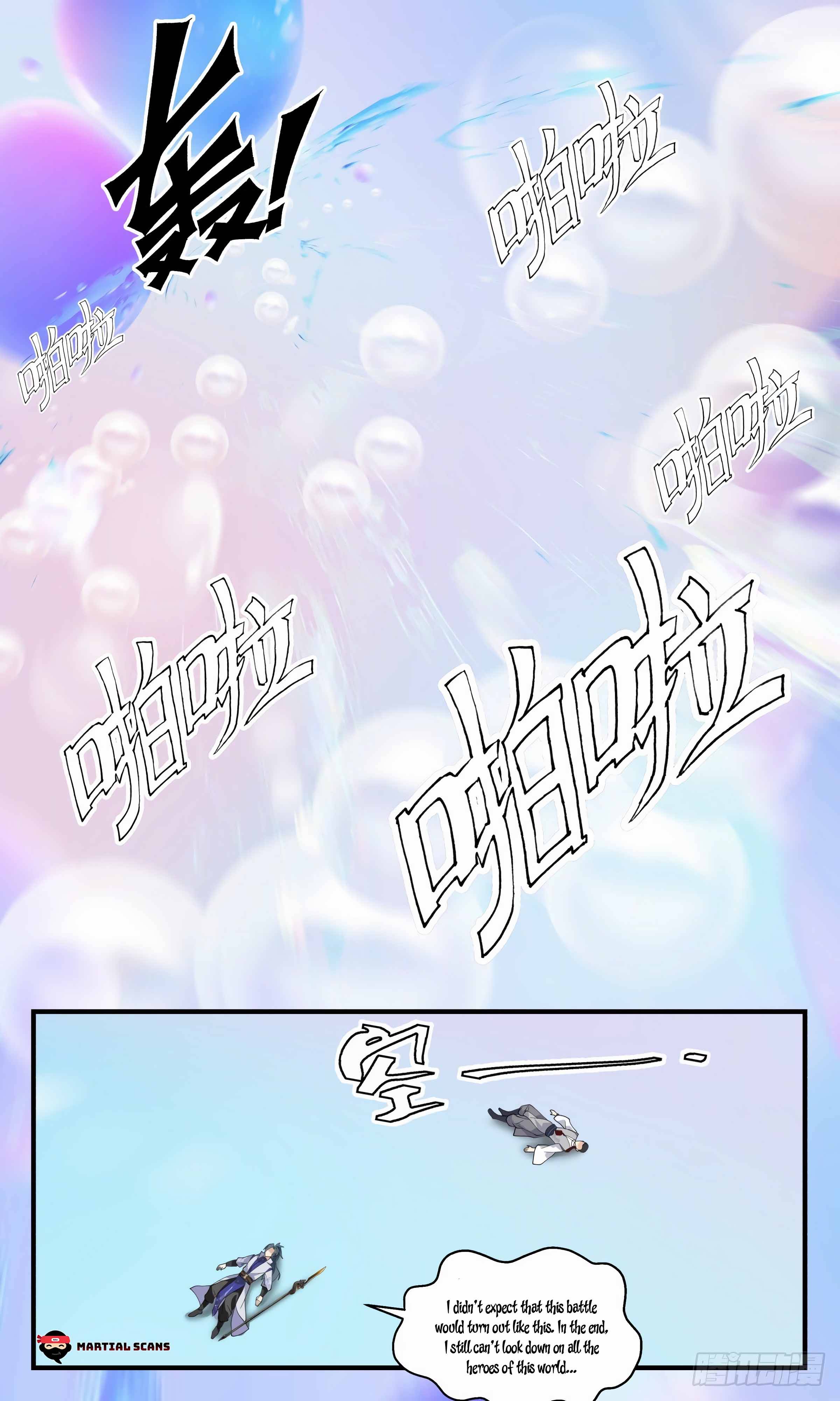 Page 12 of Chapter 2685