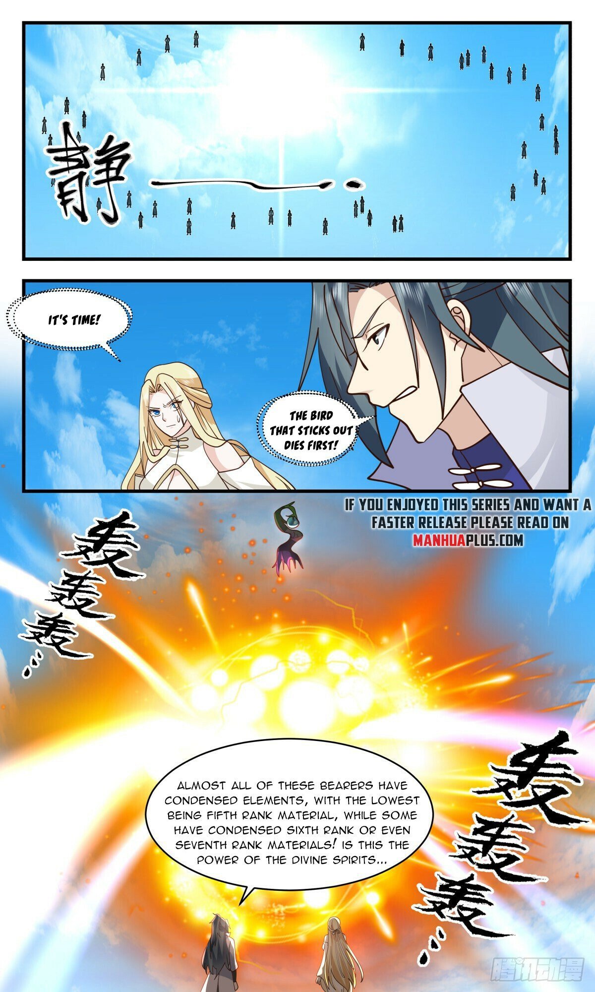 Page 6 of Chapter 2690