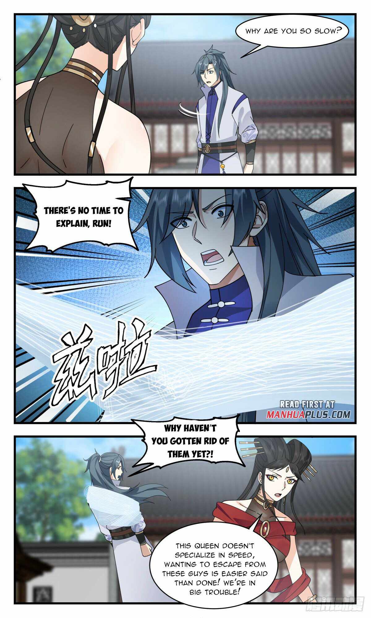 Page 7 of Chapter 2692
