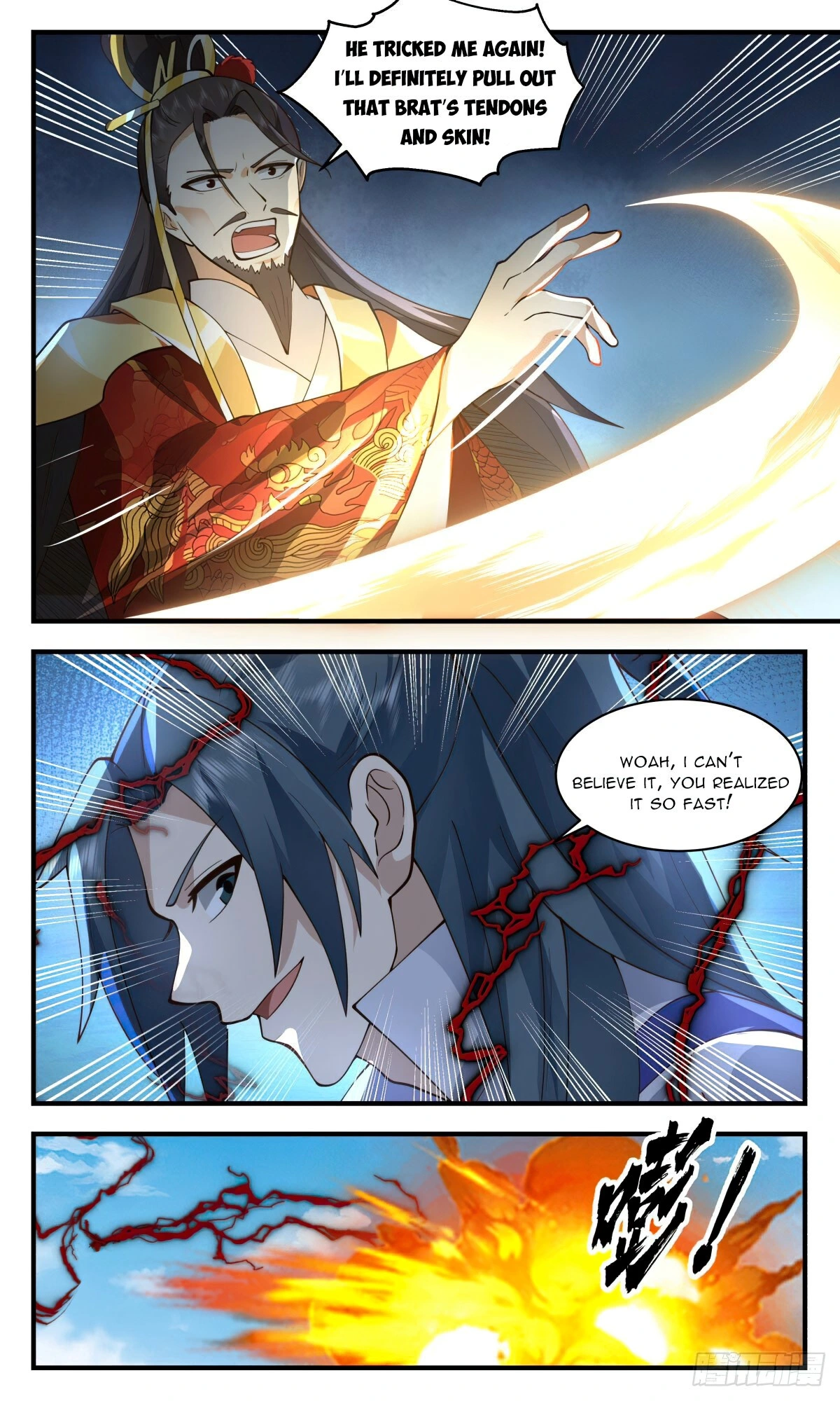 Page 5 of Chapter 2694