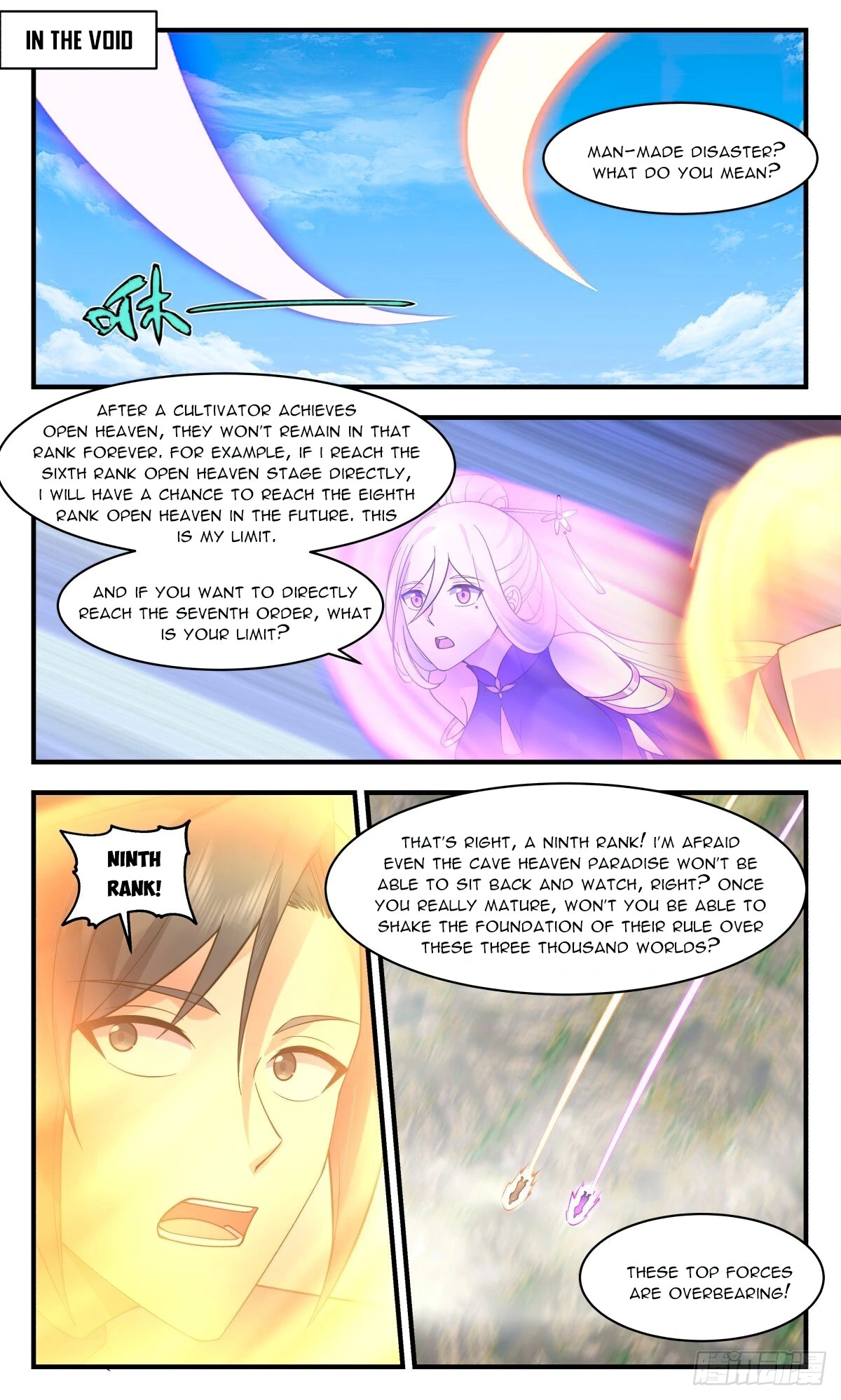 Page 1 of Chapter 2704
