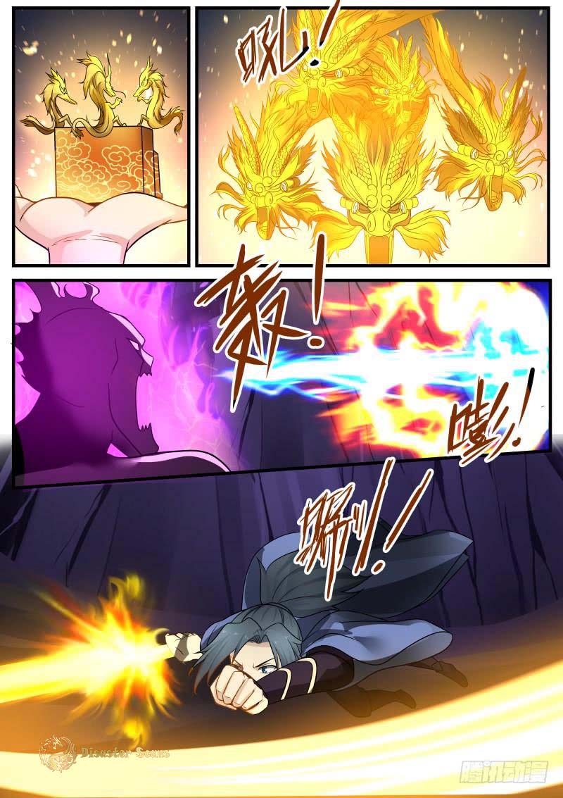 Page 5 of Chapter 272